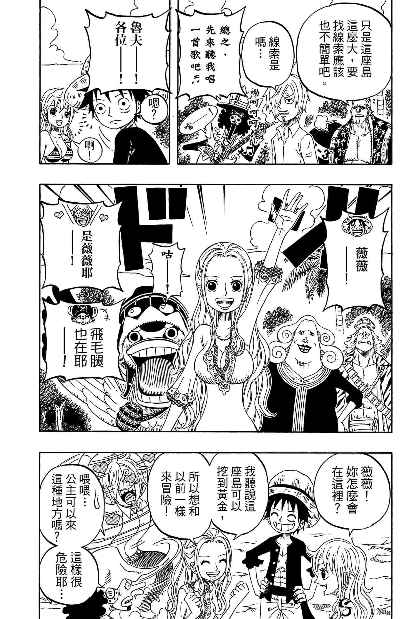 Page 119