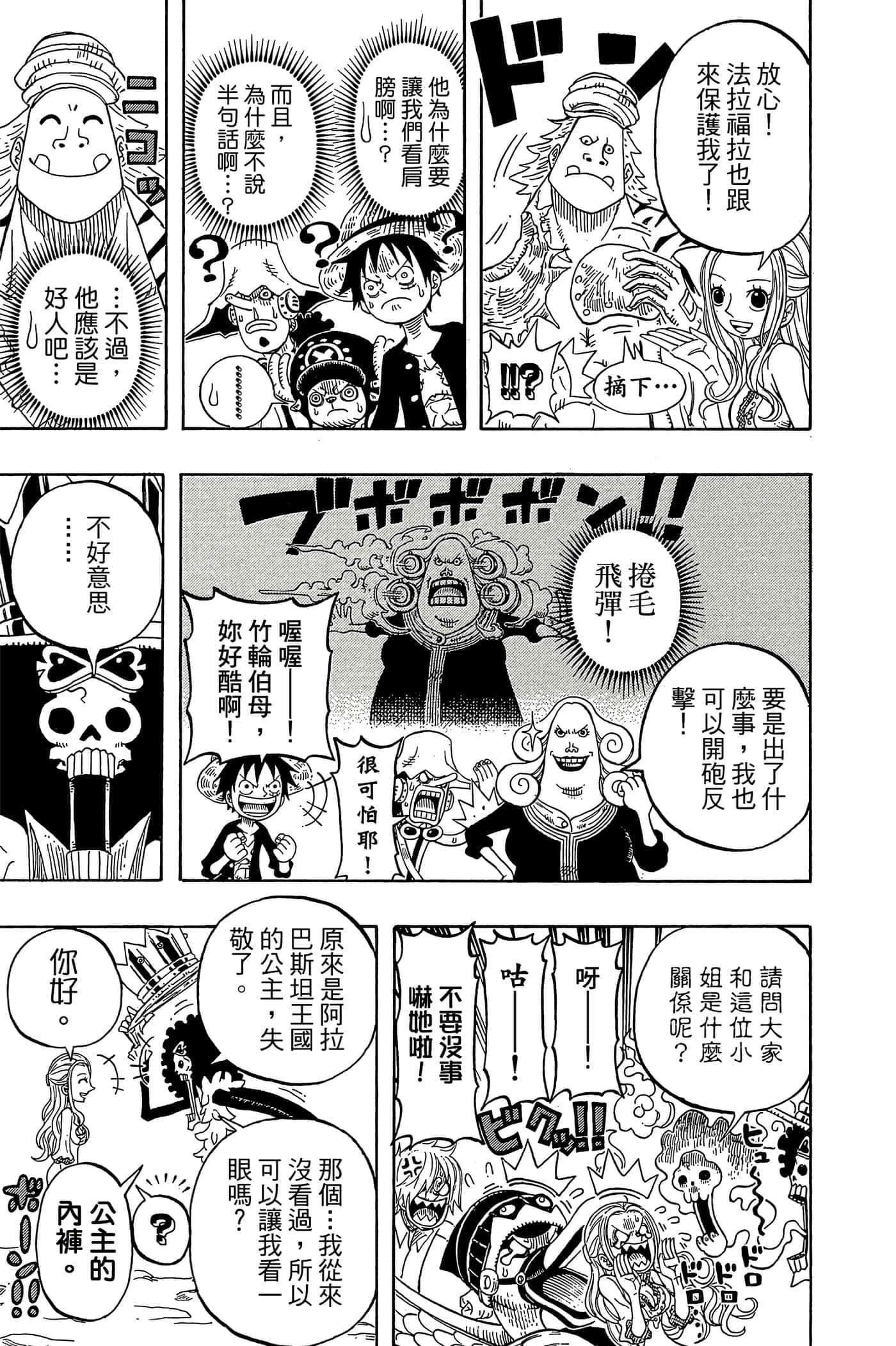 Page 120
