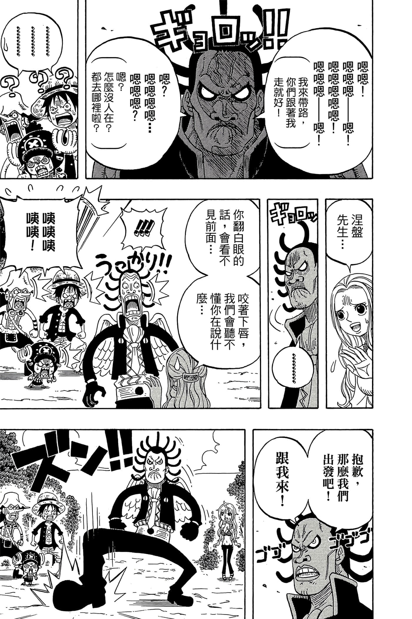Page 124