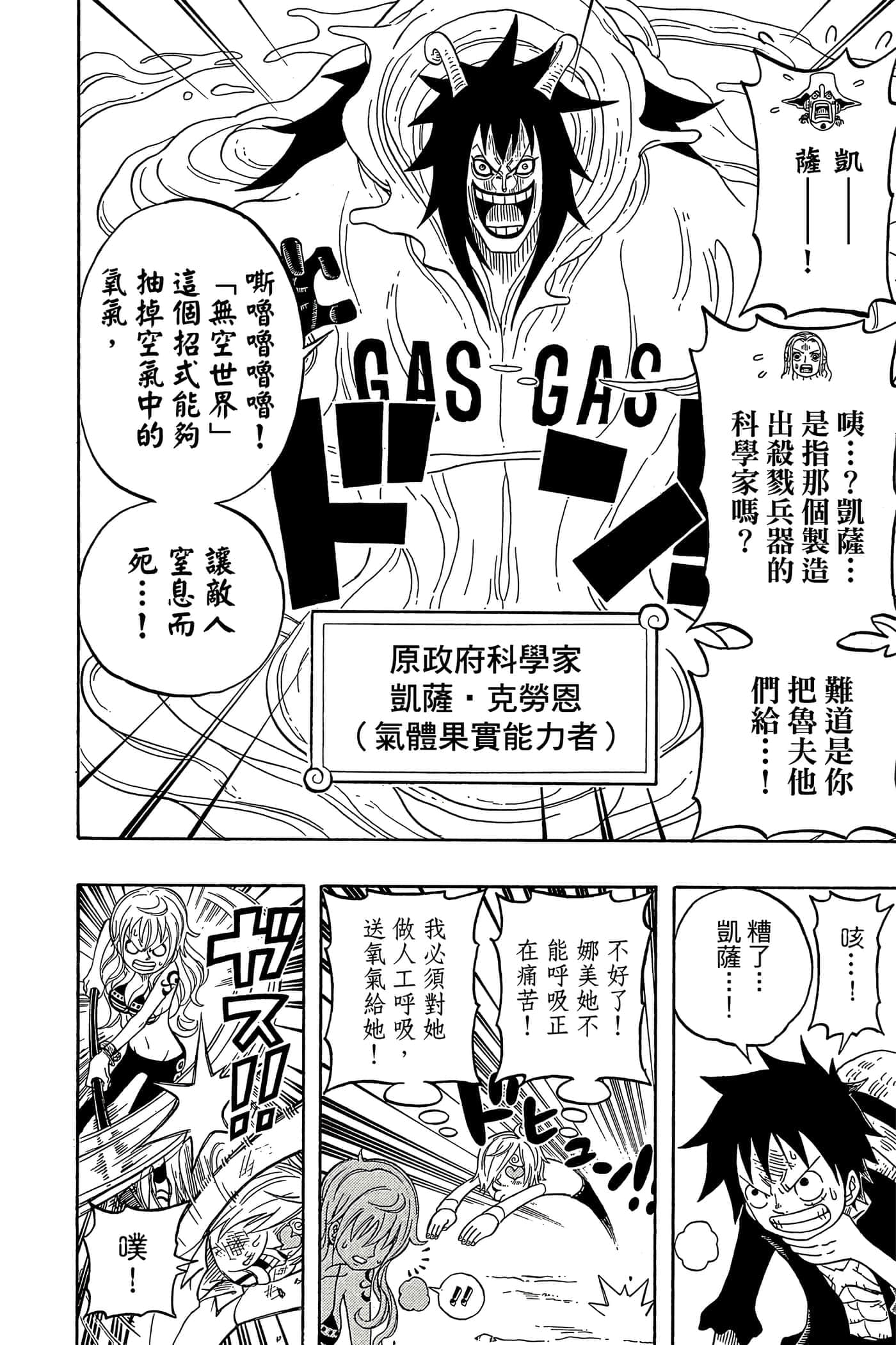 Page 127