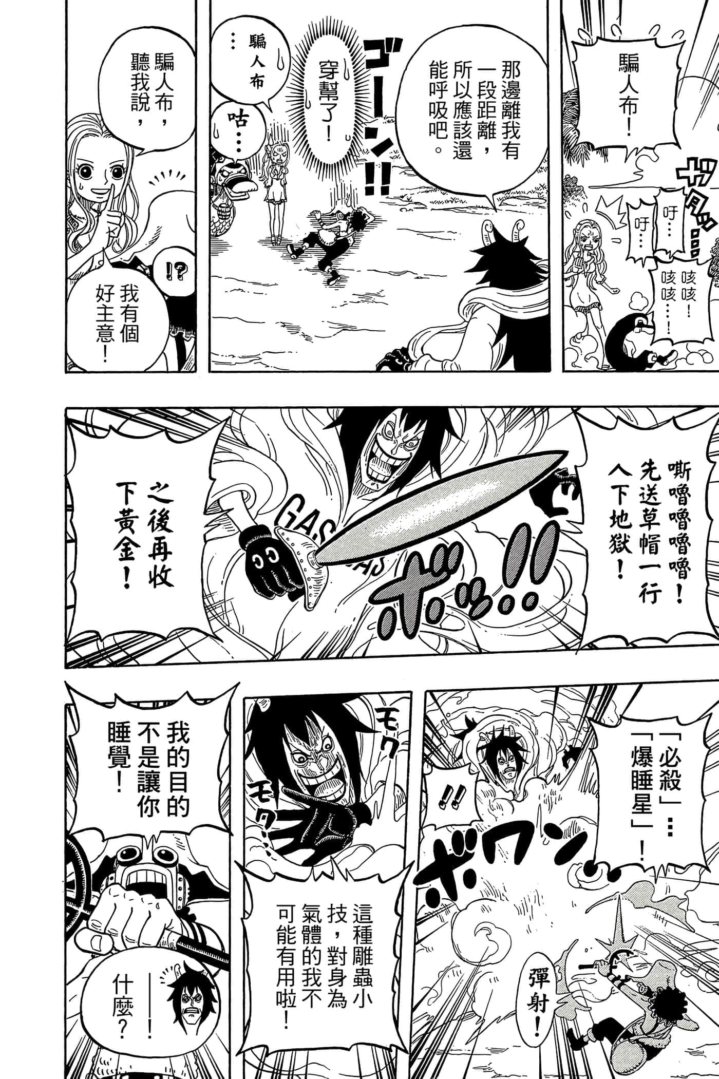 Page 129