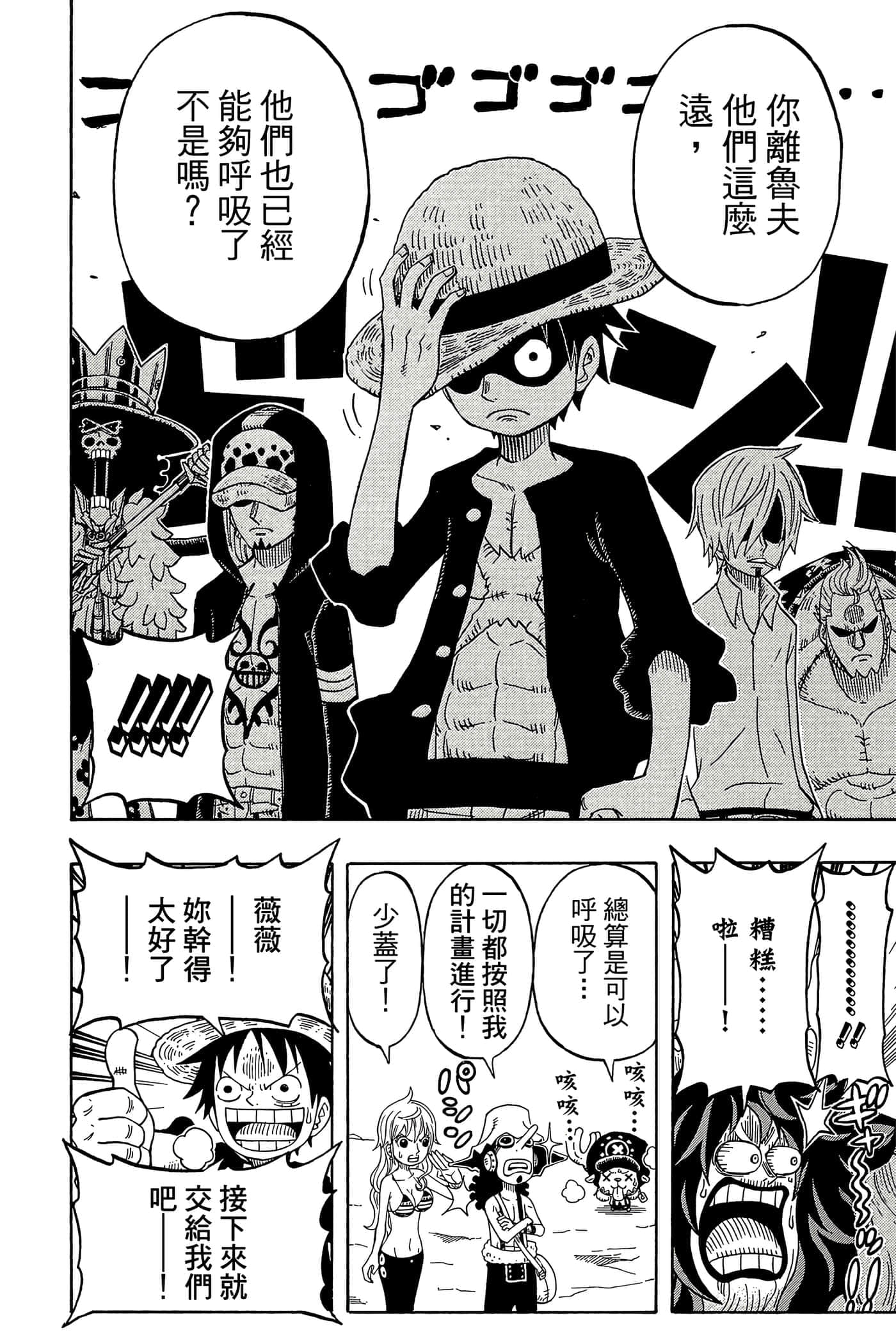 Page 133