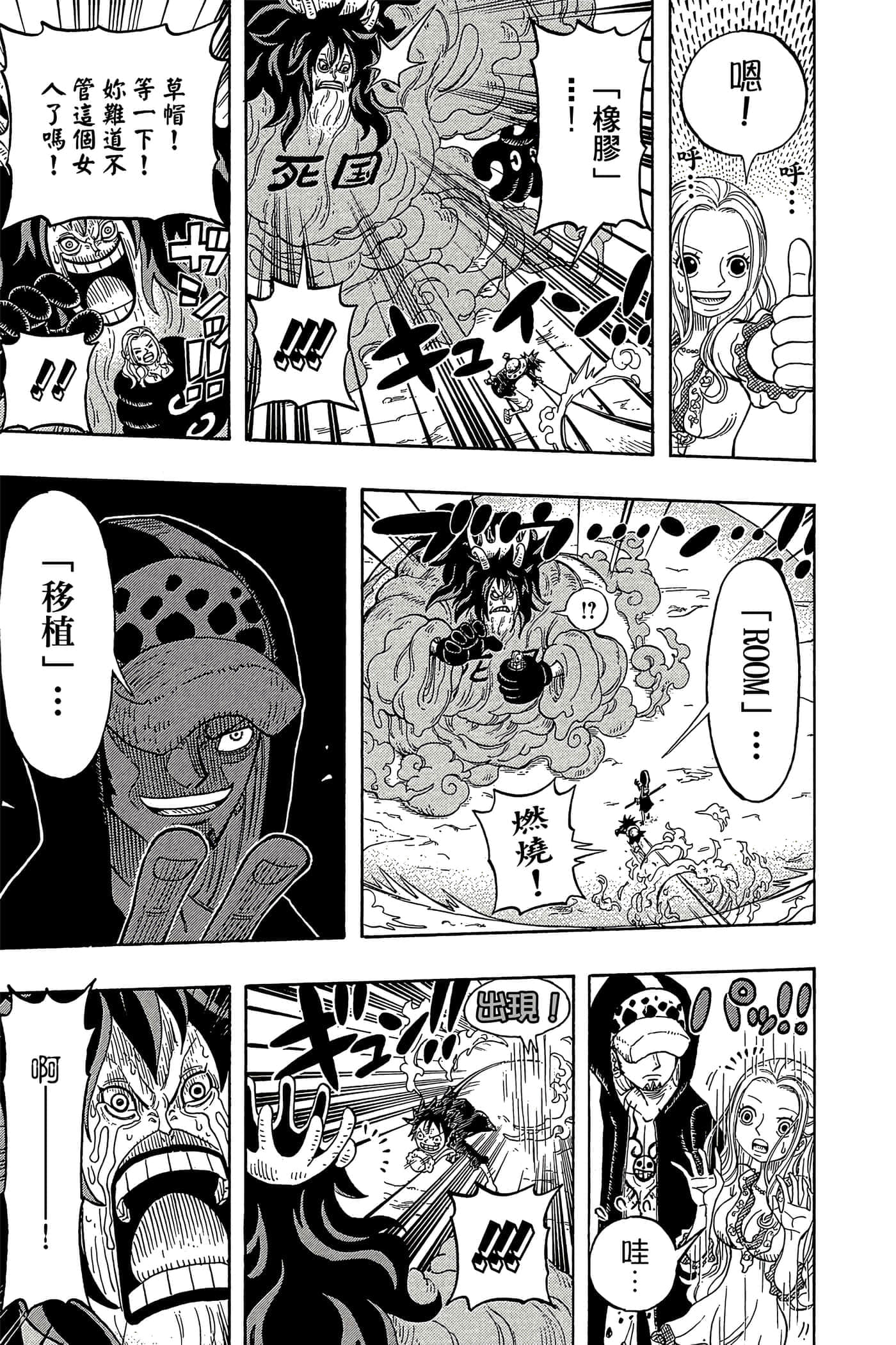 Page 134