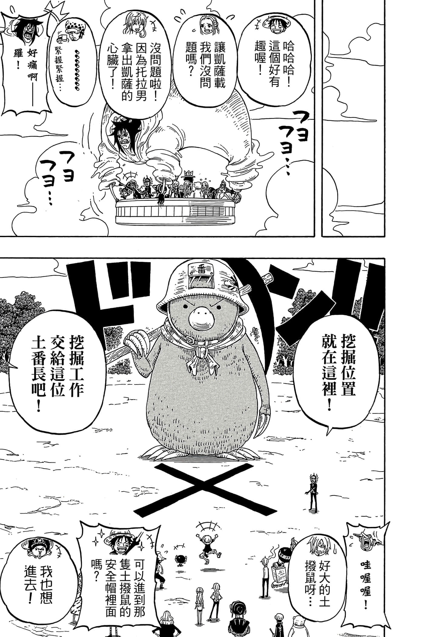 Page 136