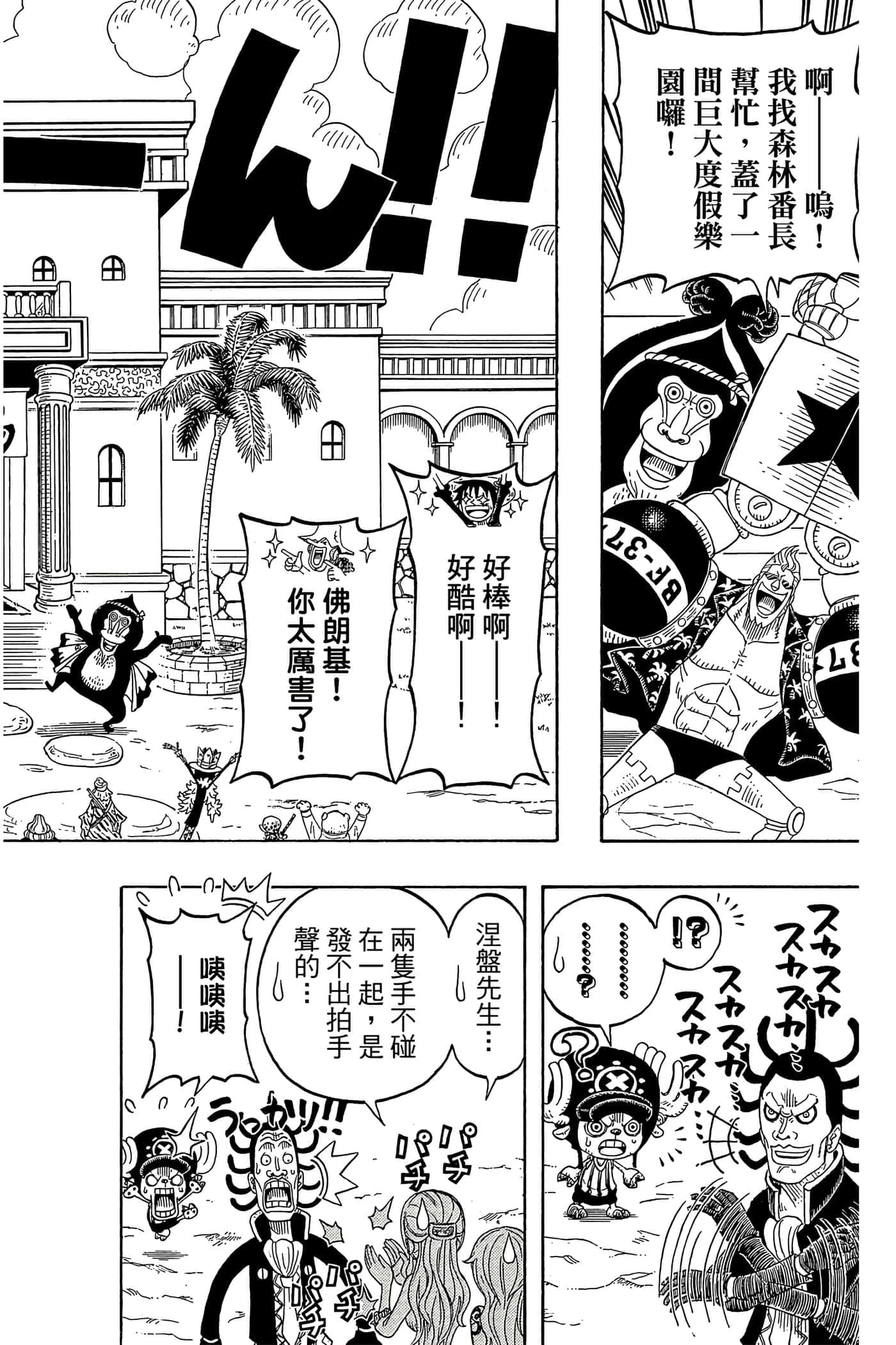 Page 139