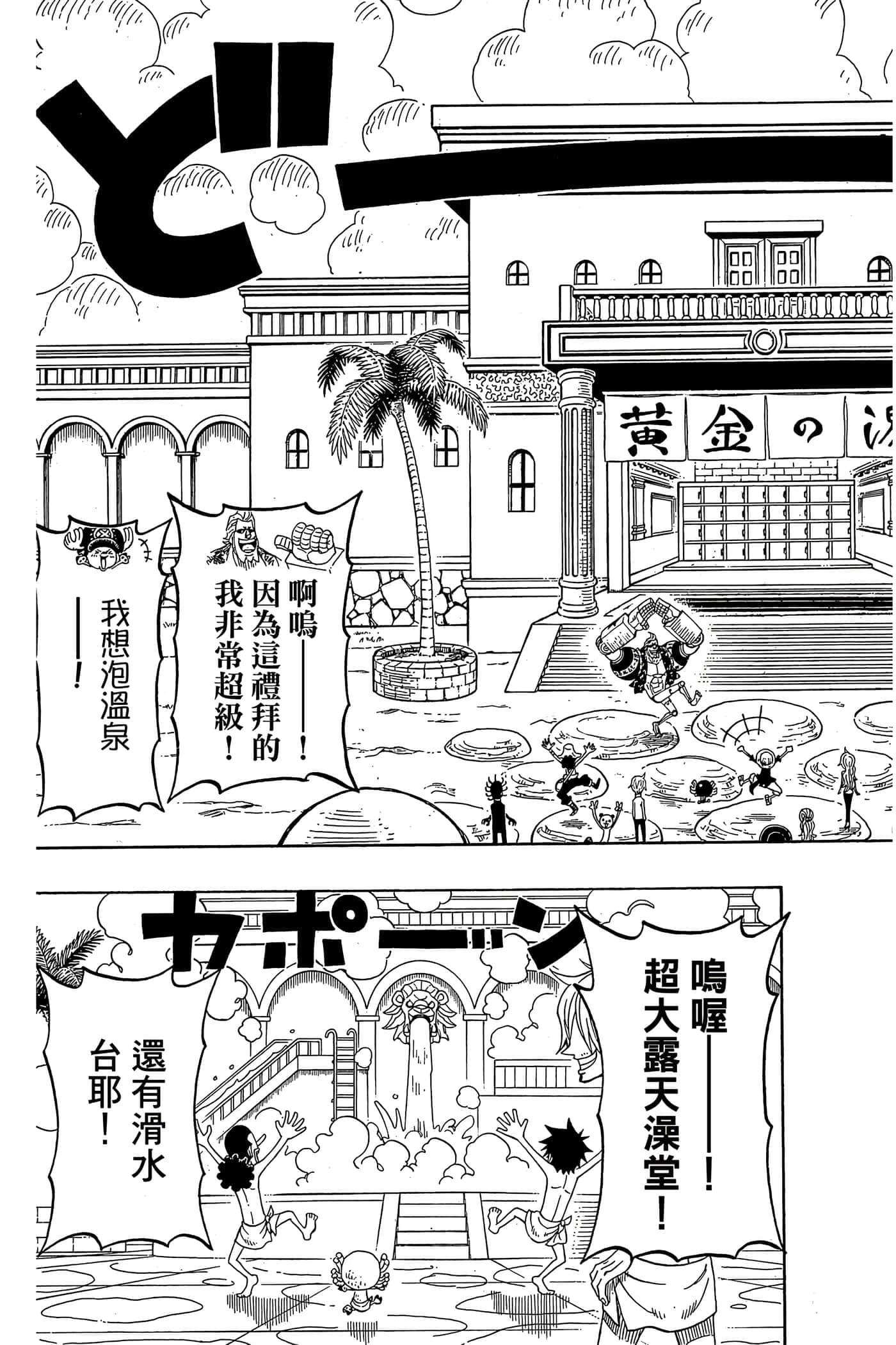 Page 140