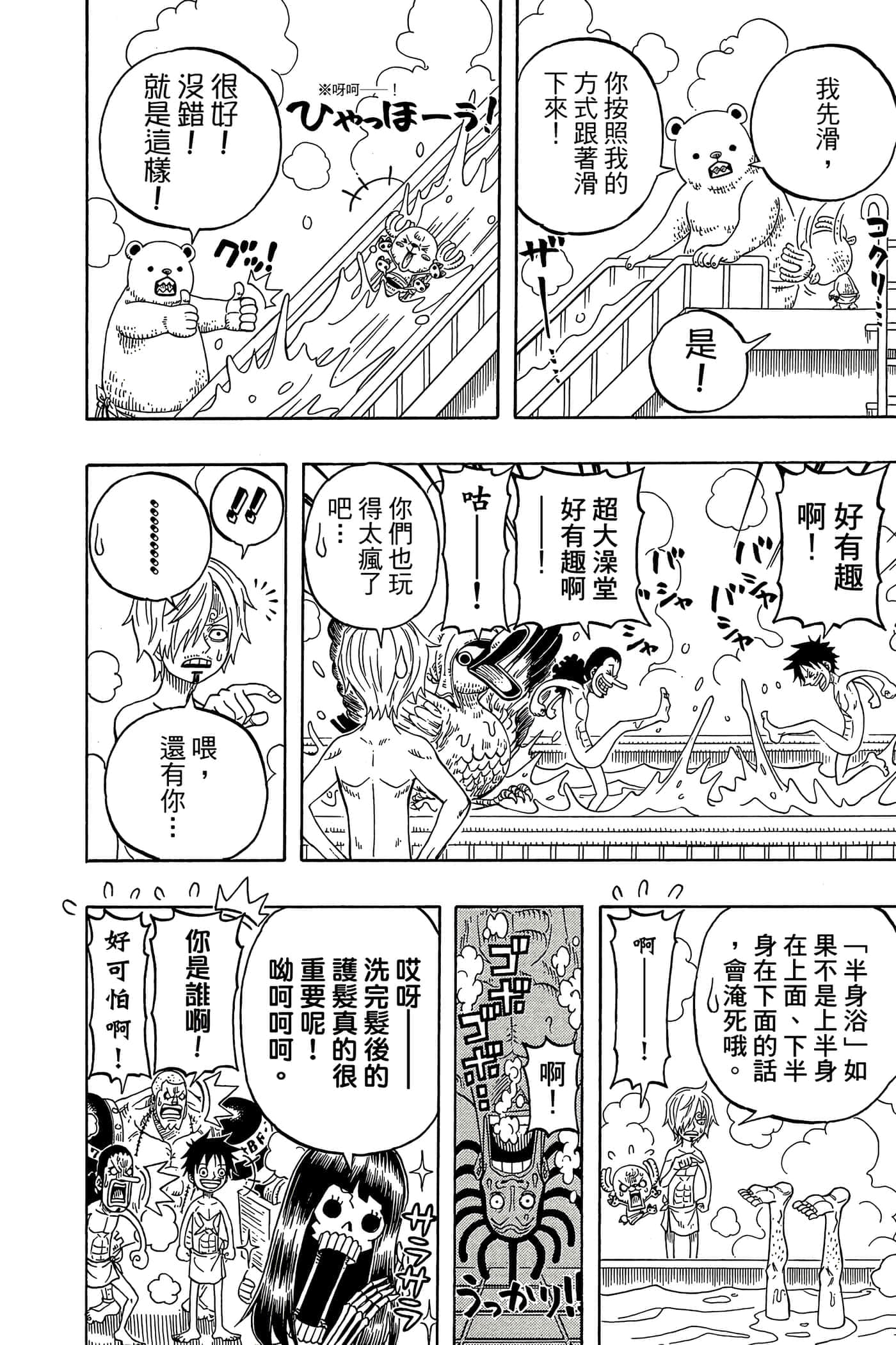 Page 141