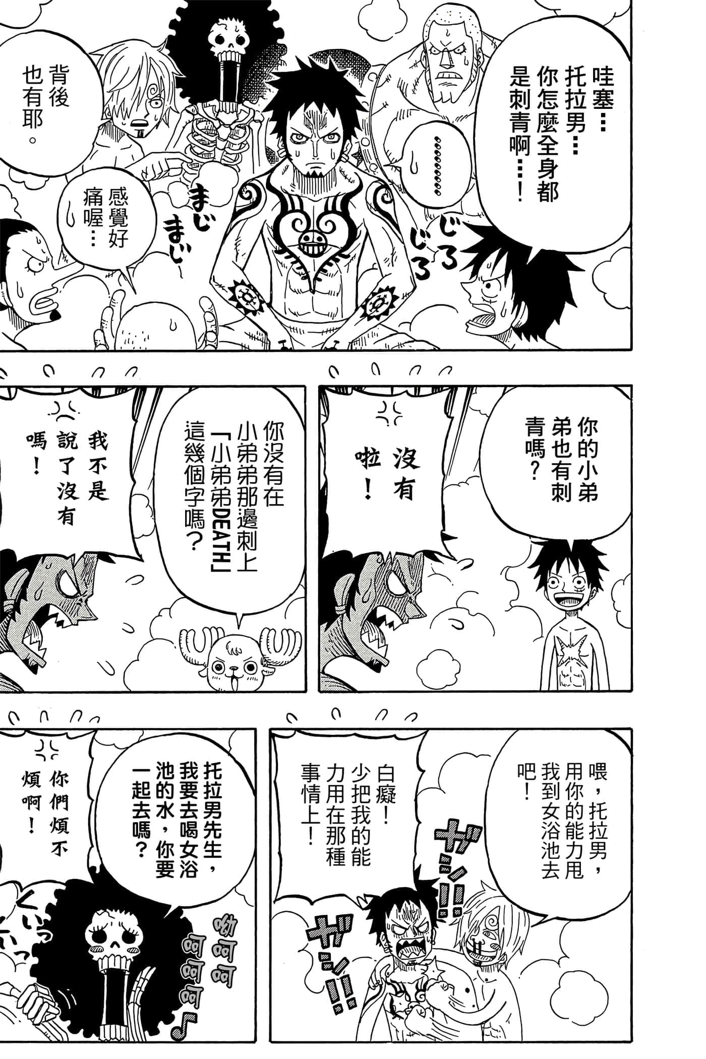 Page 142