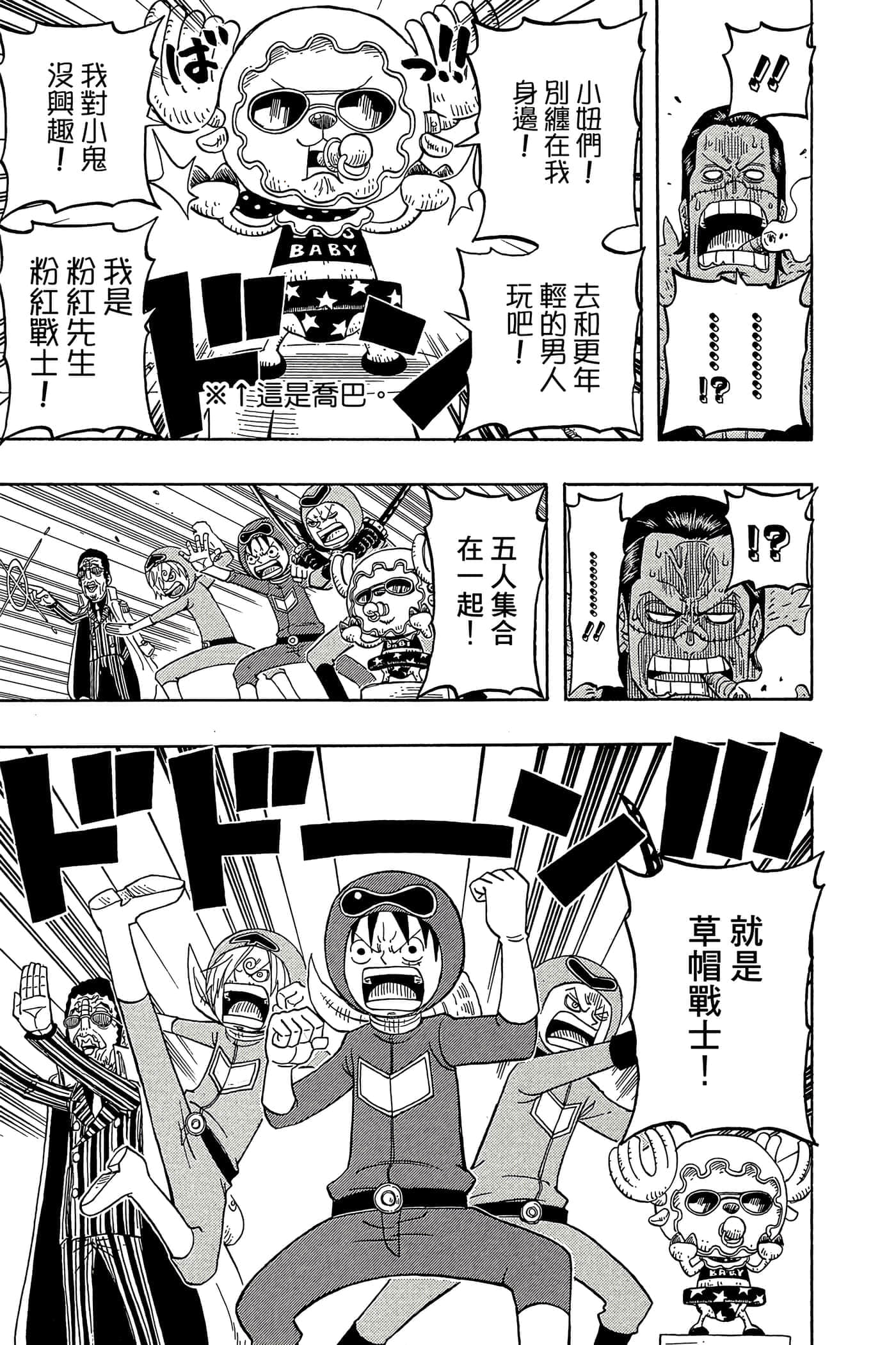 Page 152
