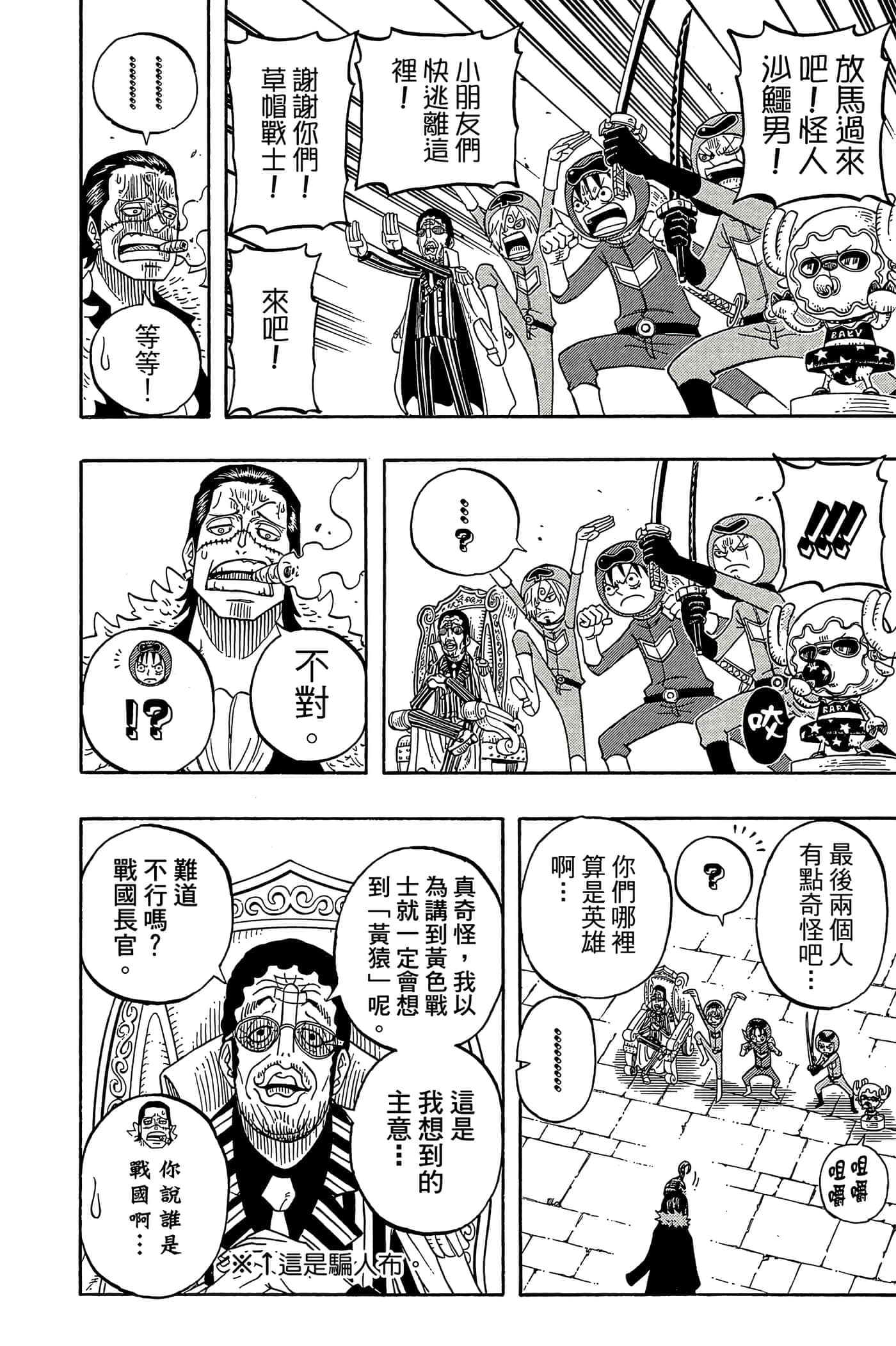 Page 153
