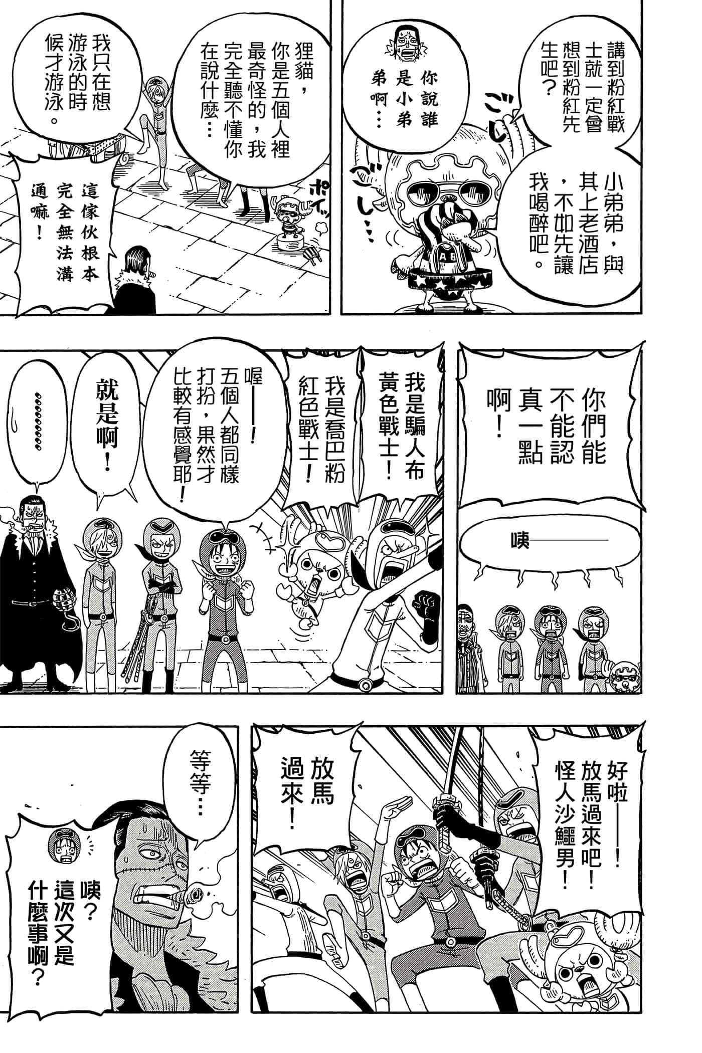 Page 154