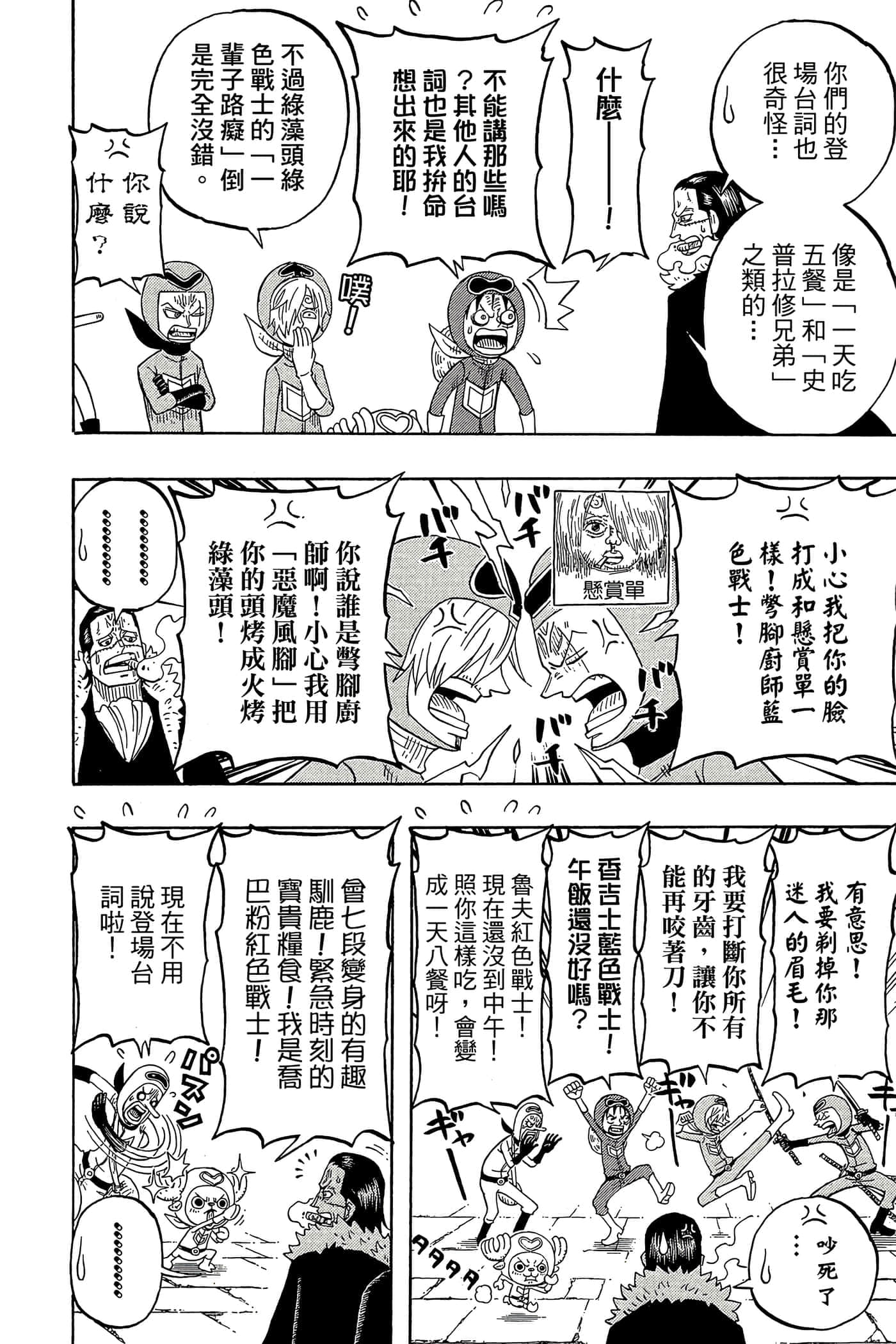Page 155