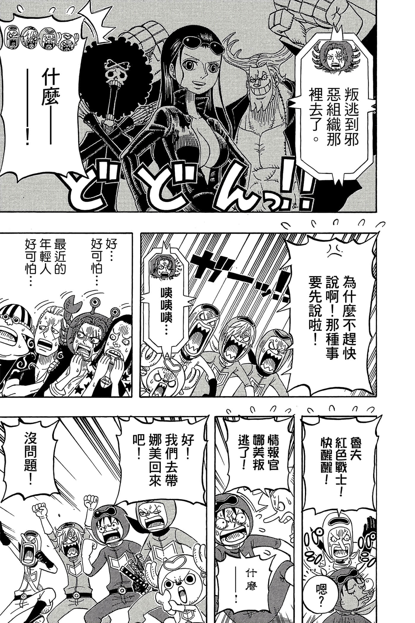 Page 160
