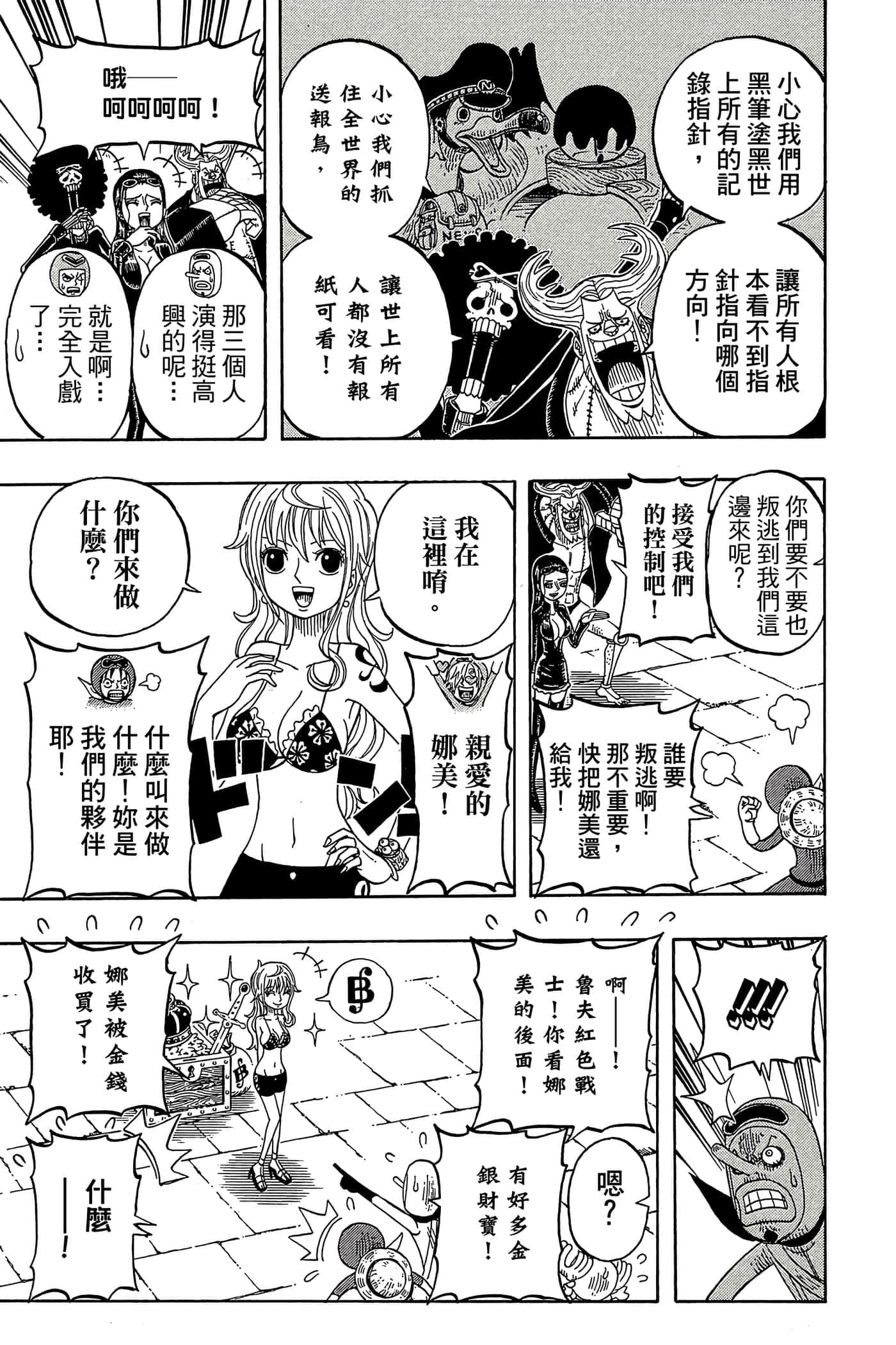 Page 162
