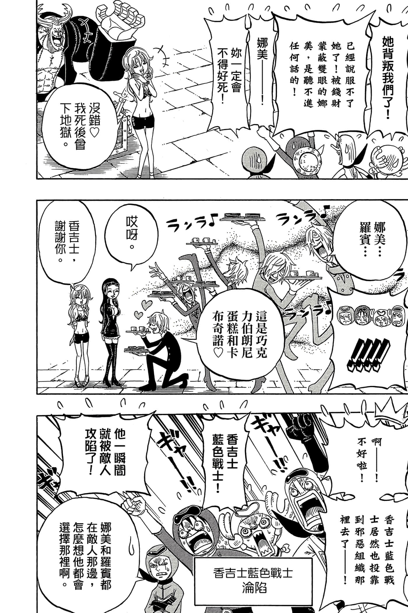 Page 163