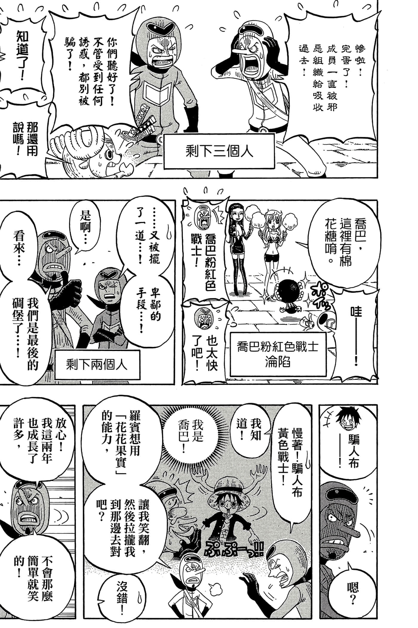 Page 166