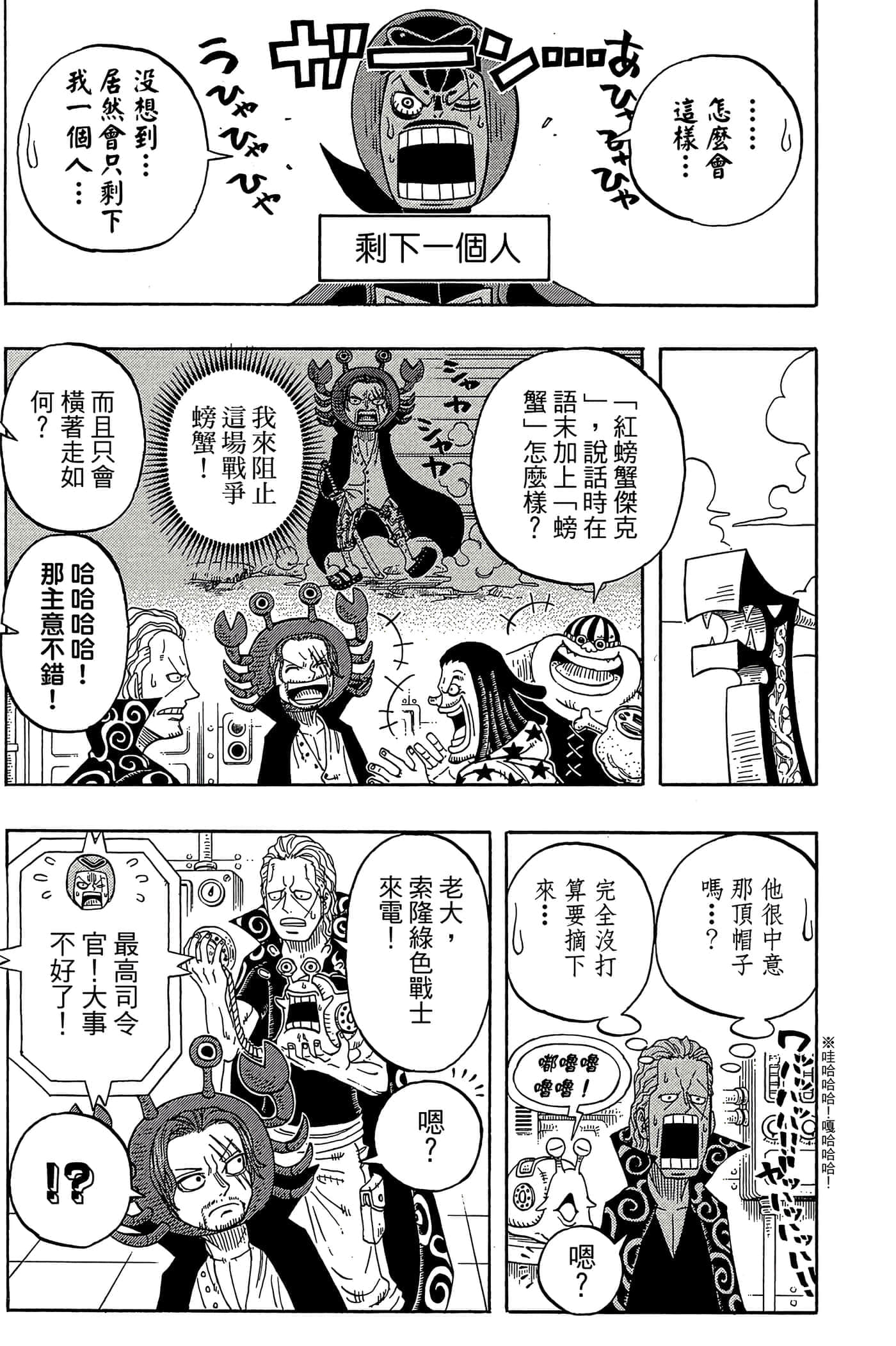 Page 168