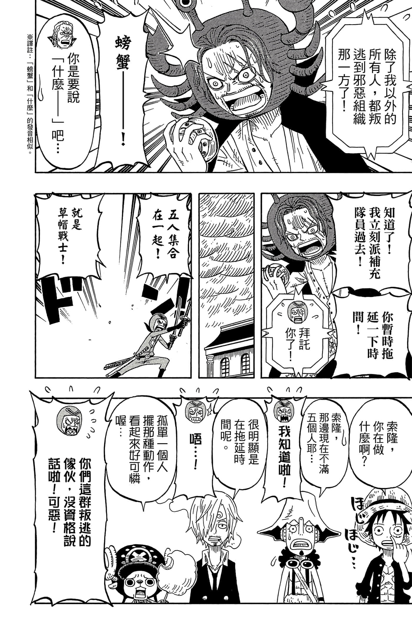 Page 169