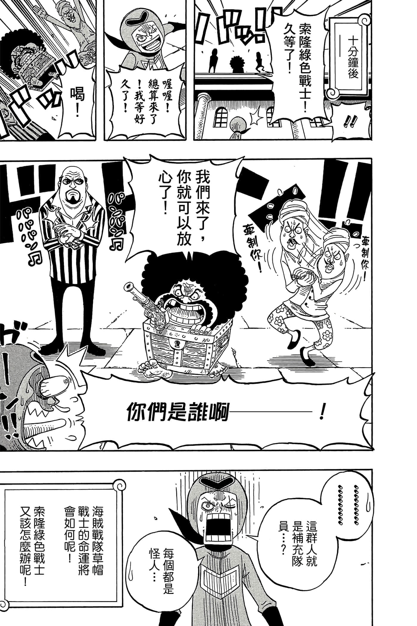 Page 170