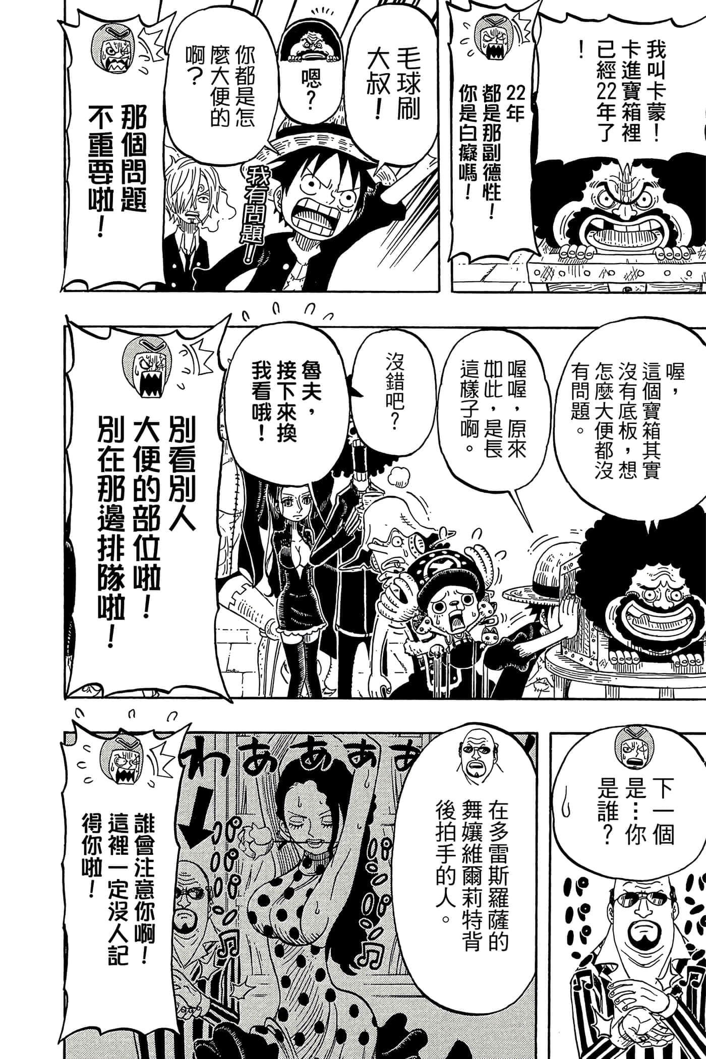 Page 171