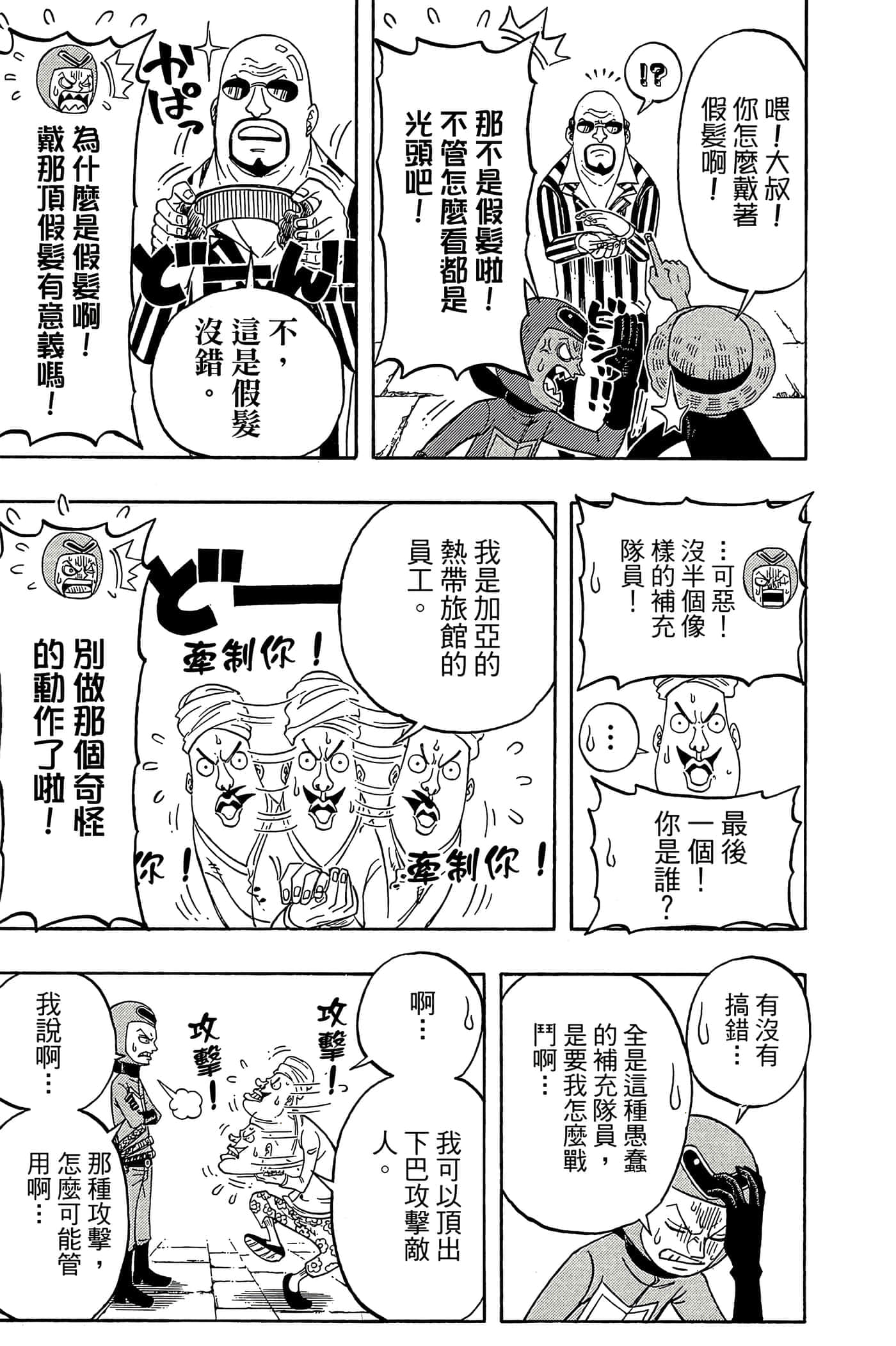 Page 172