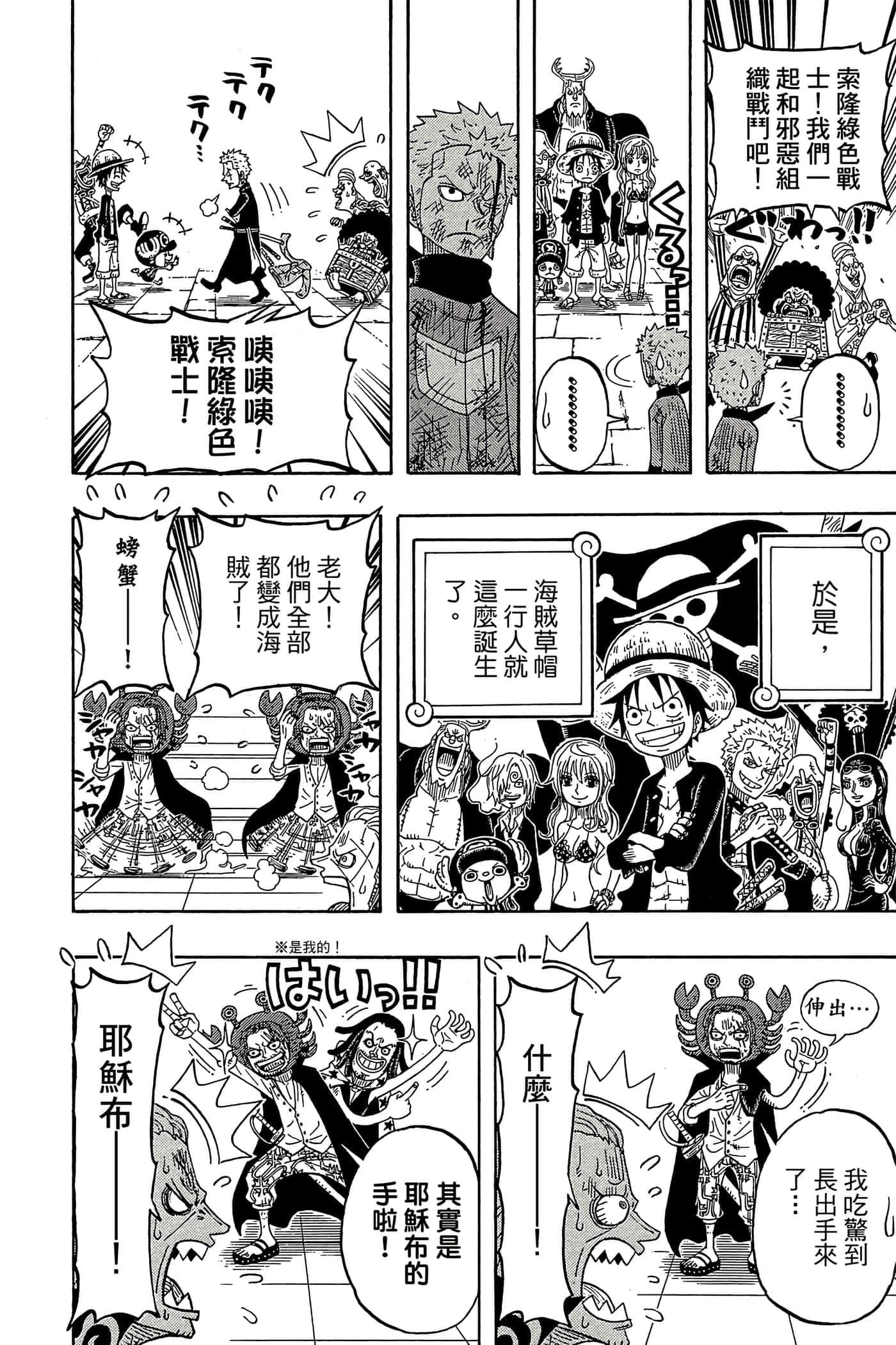 Page 175