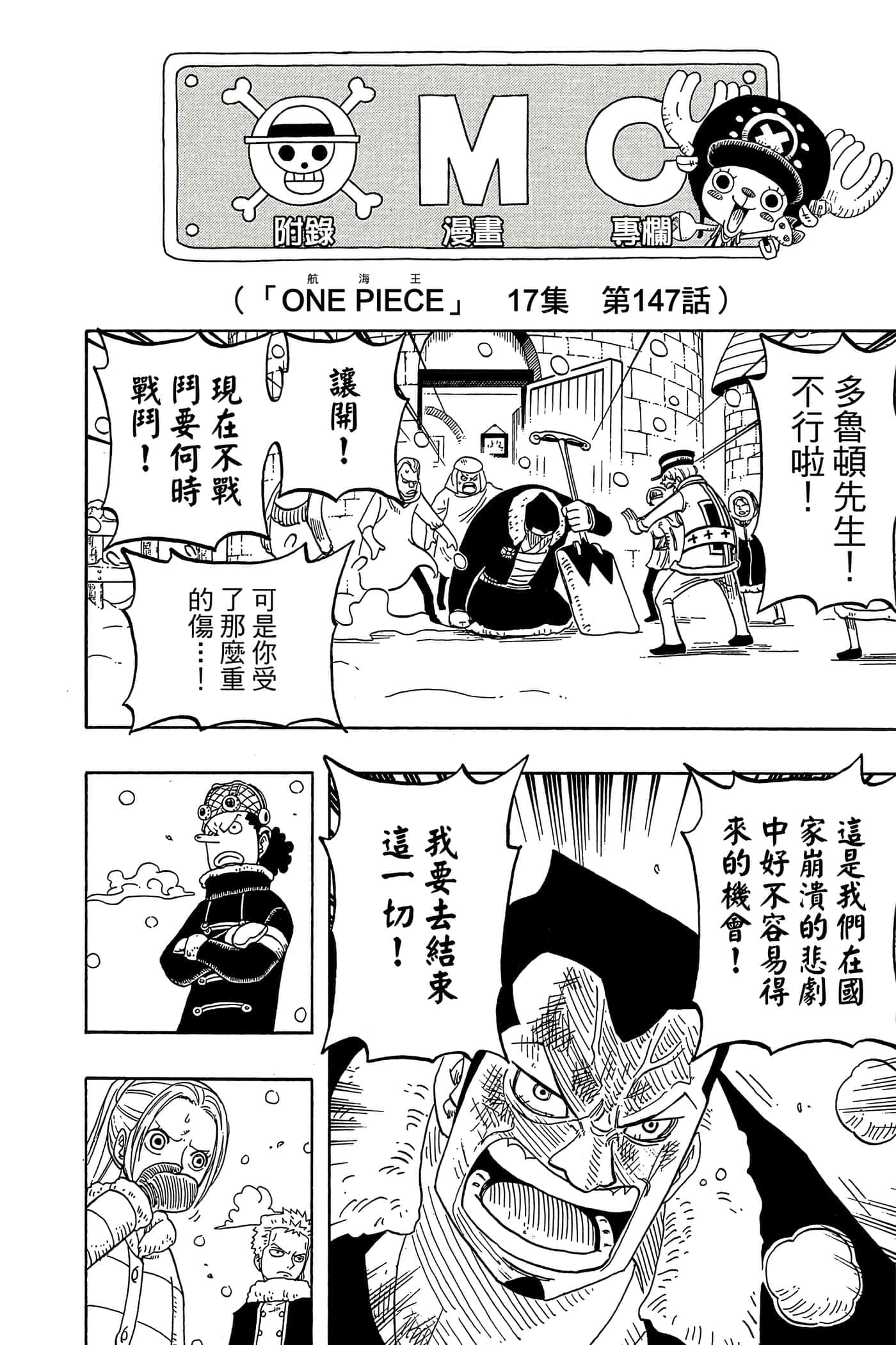 Page 177