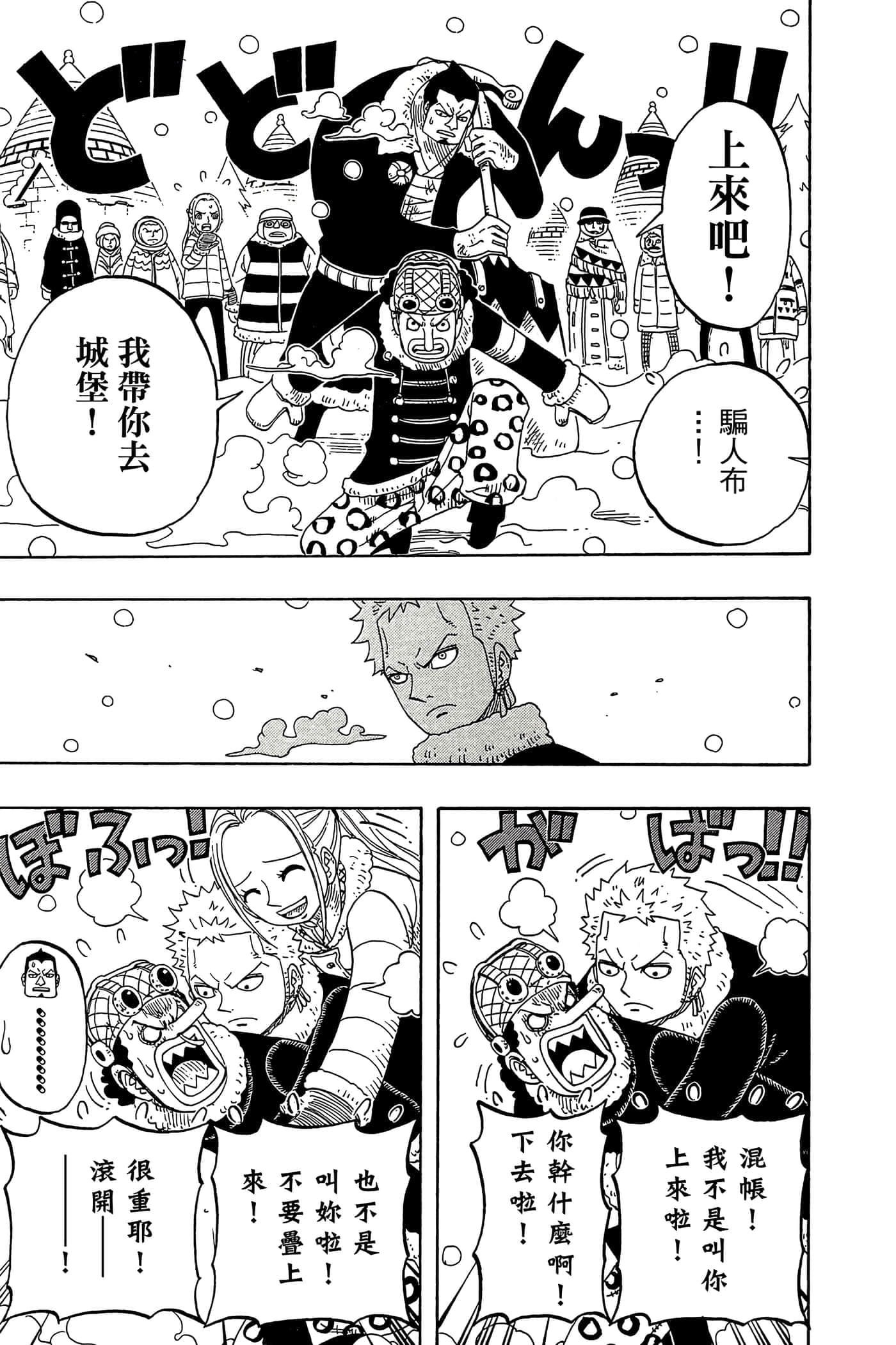 Page 178