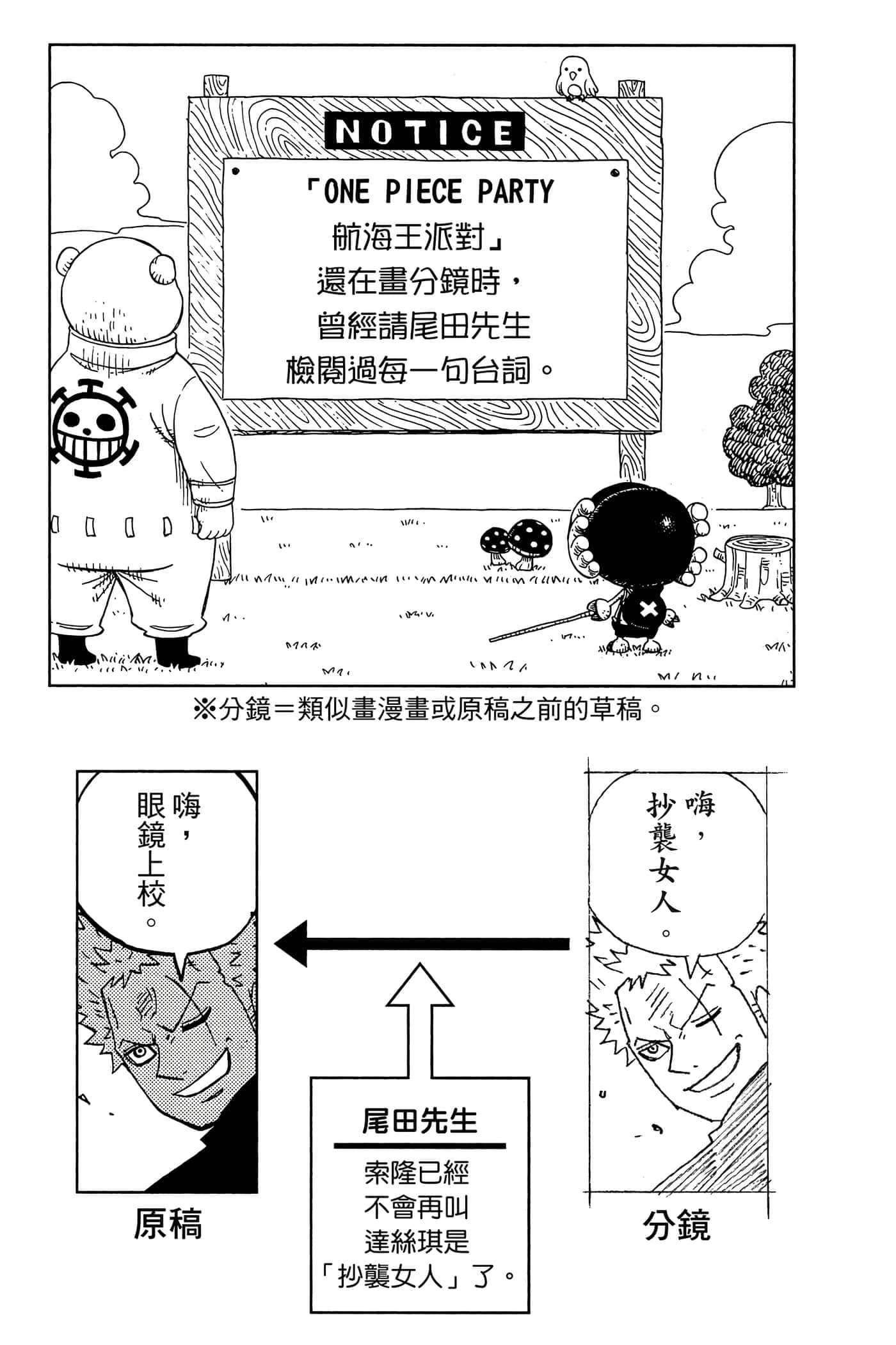 Page 180