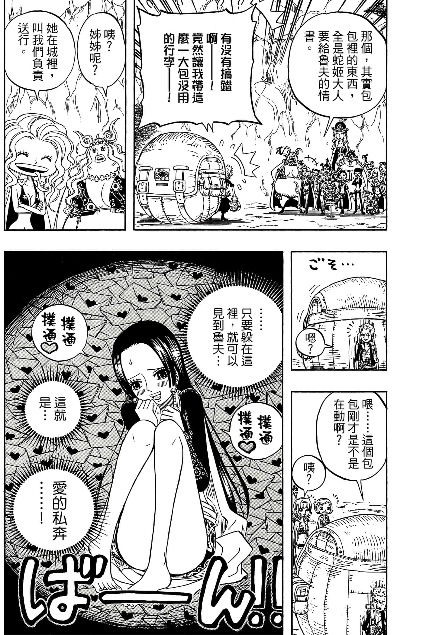 Page 70
