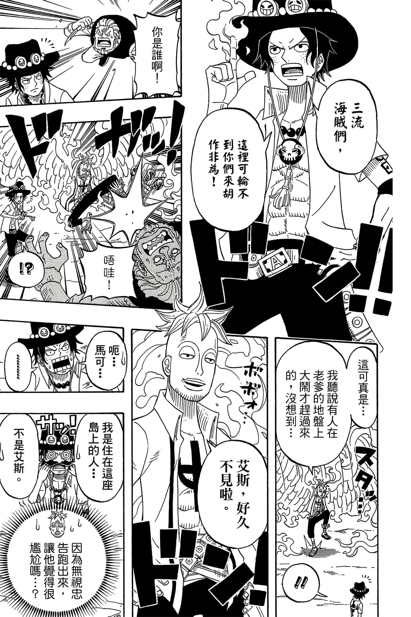 Page 82