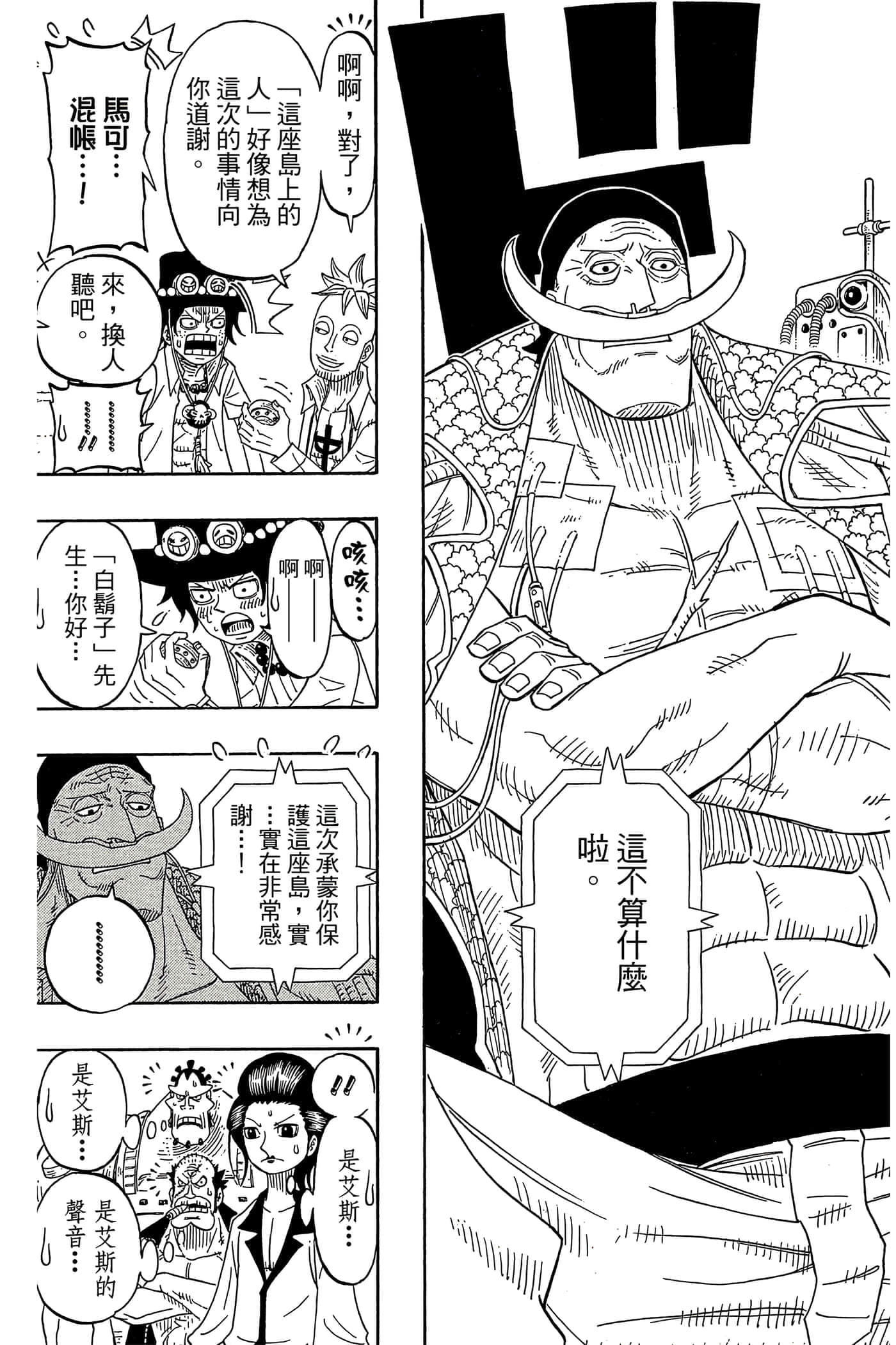 Page 86