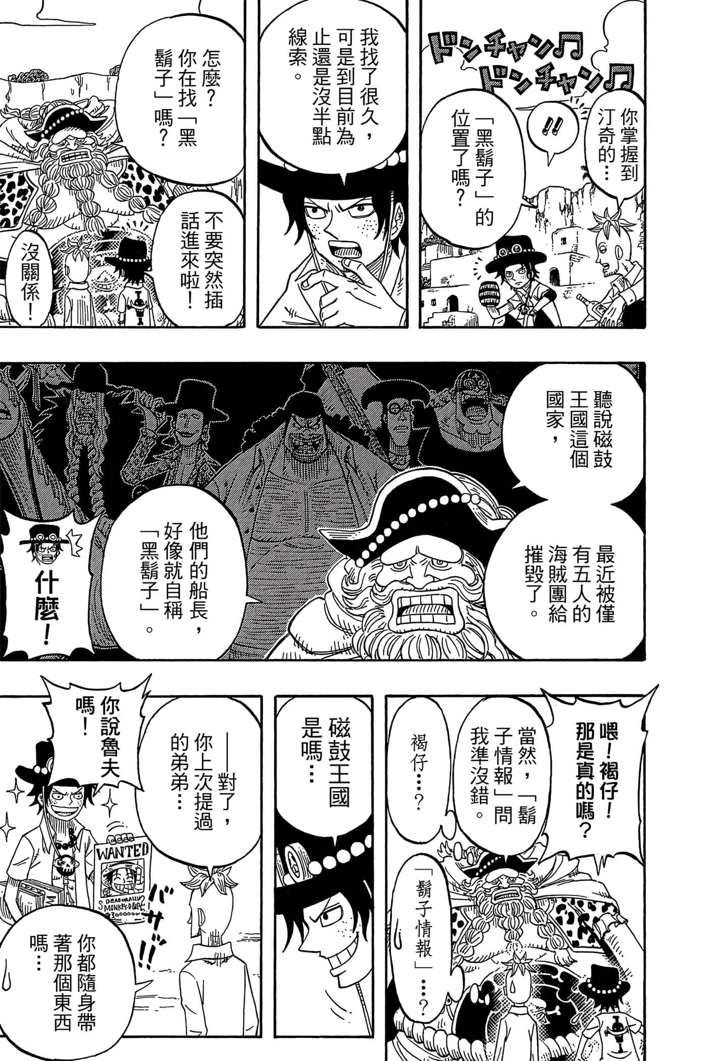 Page 88