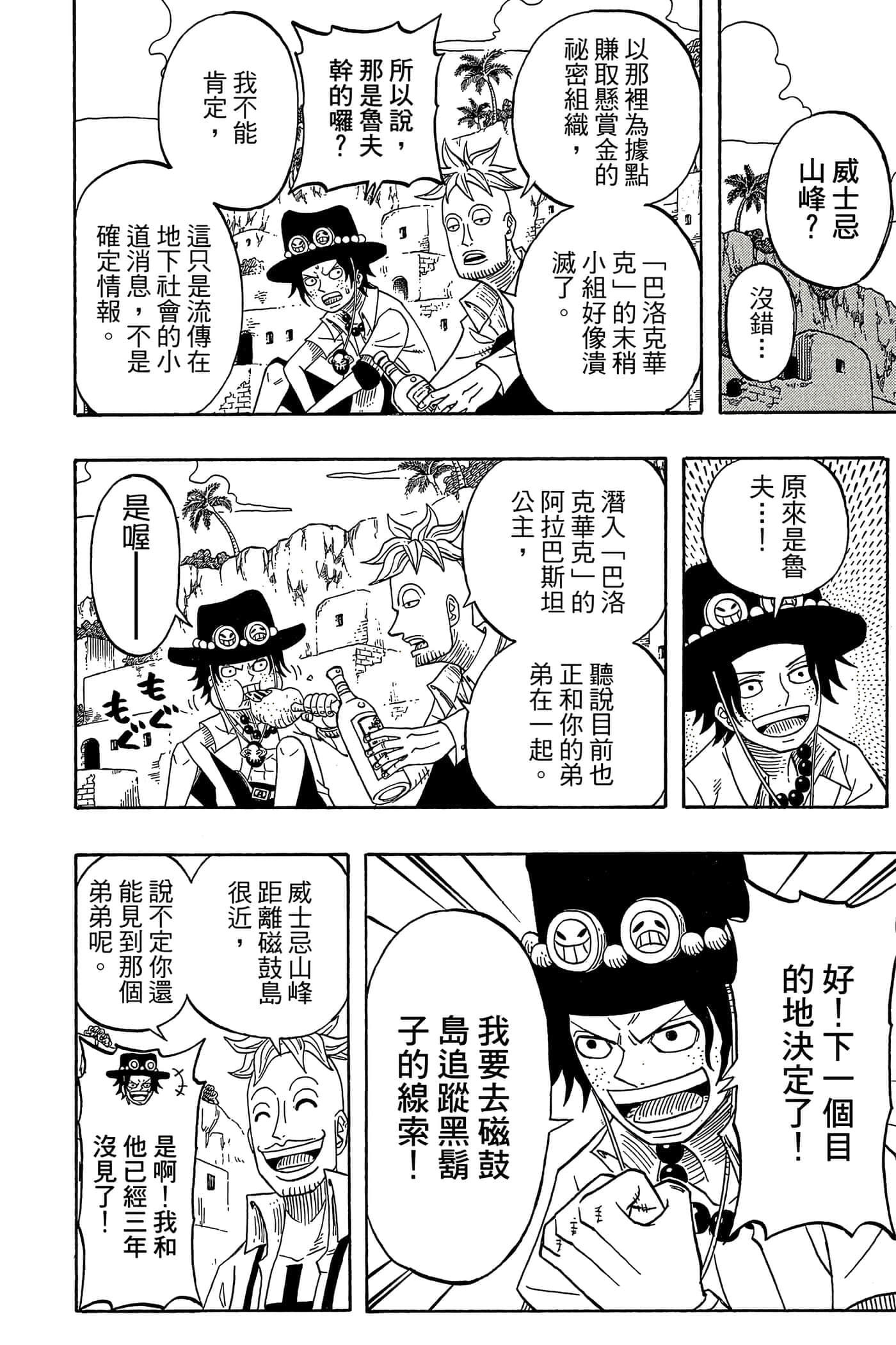 Page 89
