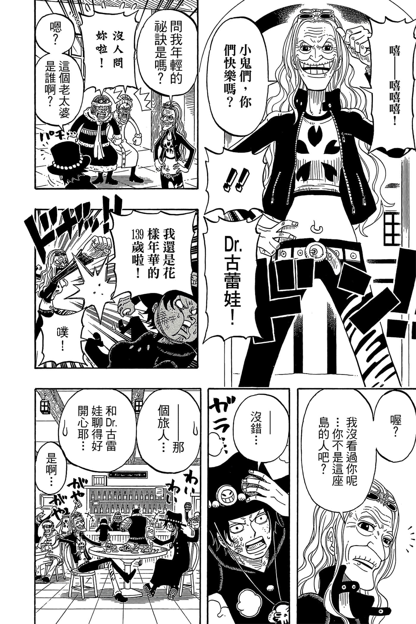 Page 91