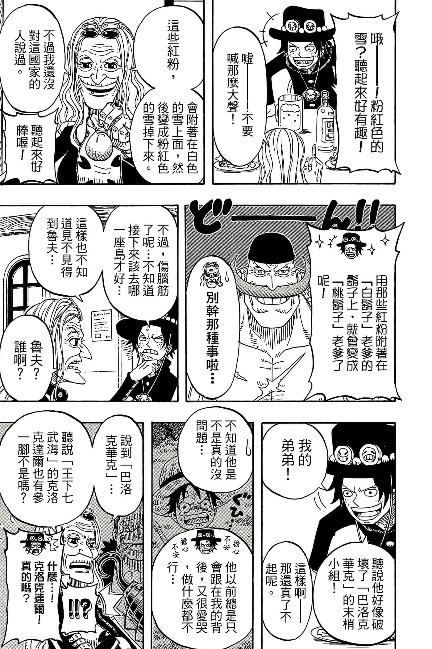 Page 92