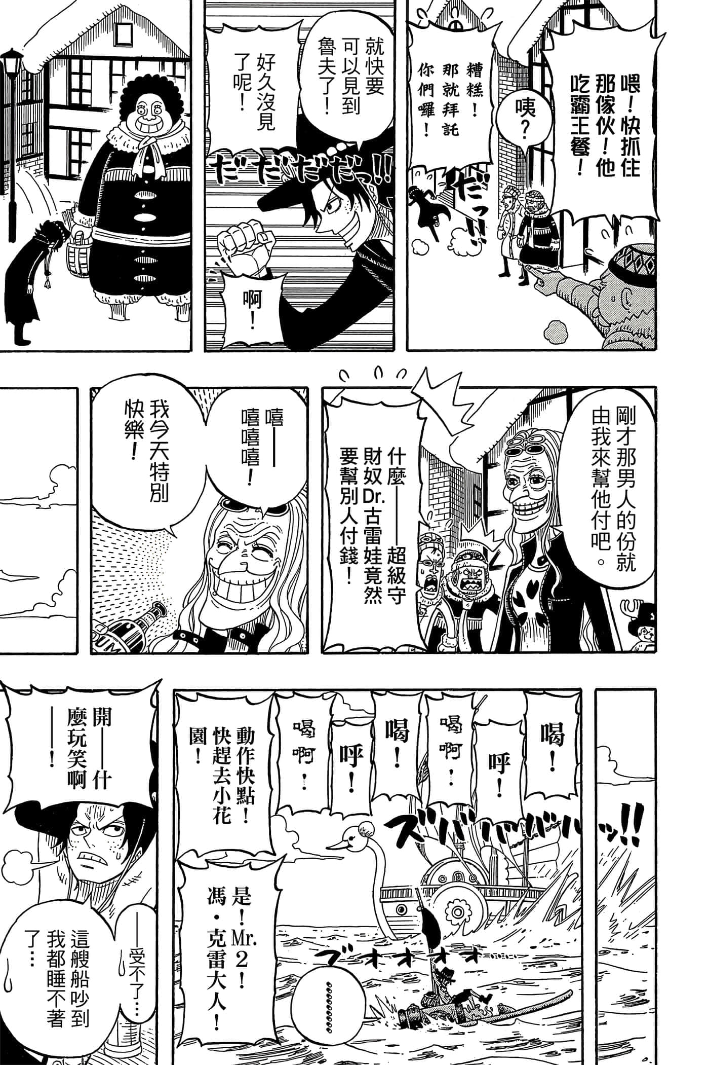 Page 94