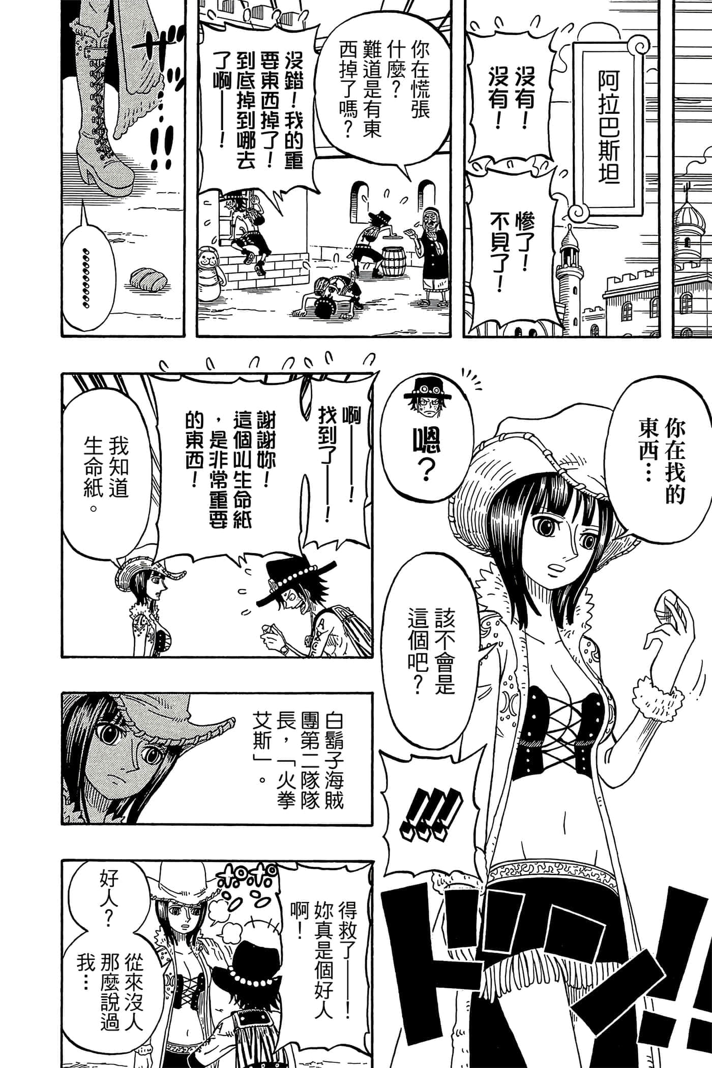 Page 95