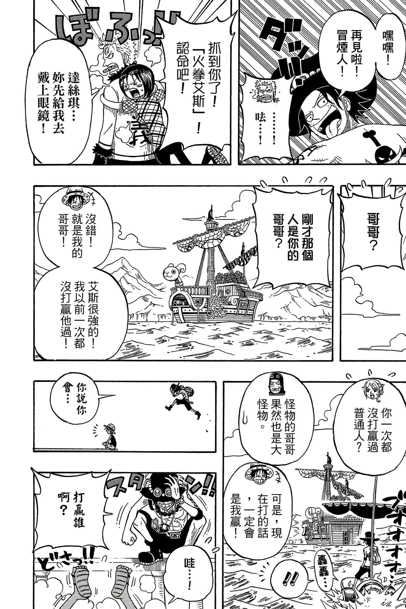 Page 103