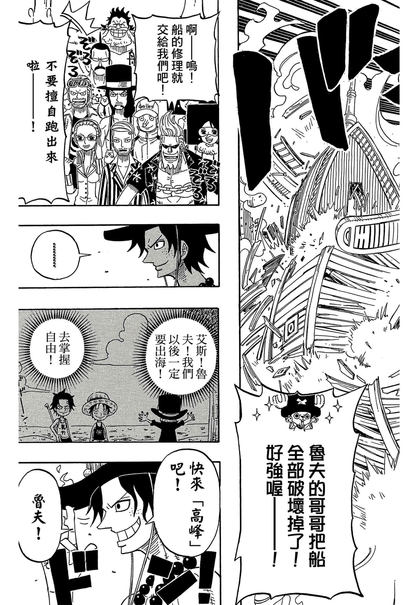 Page 110