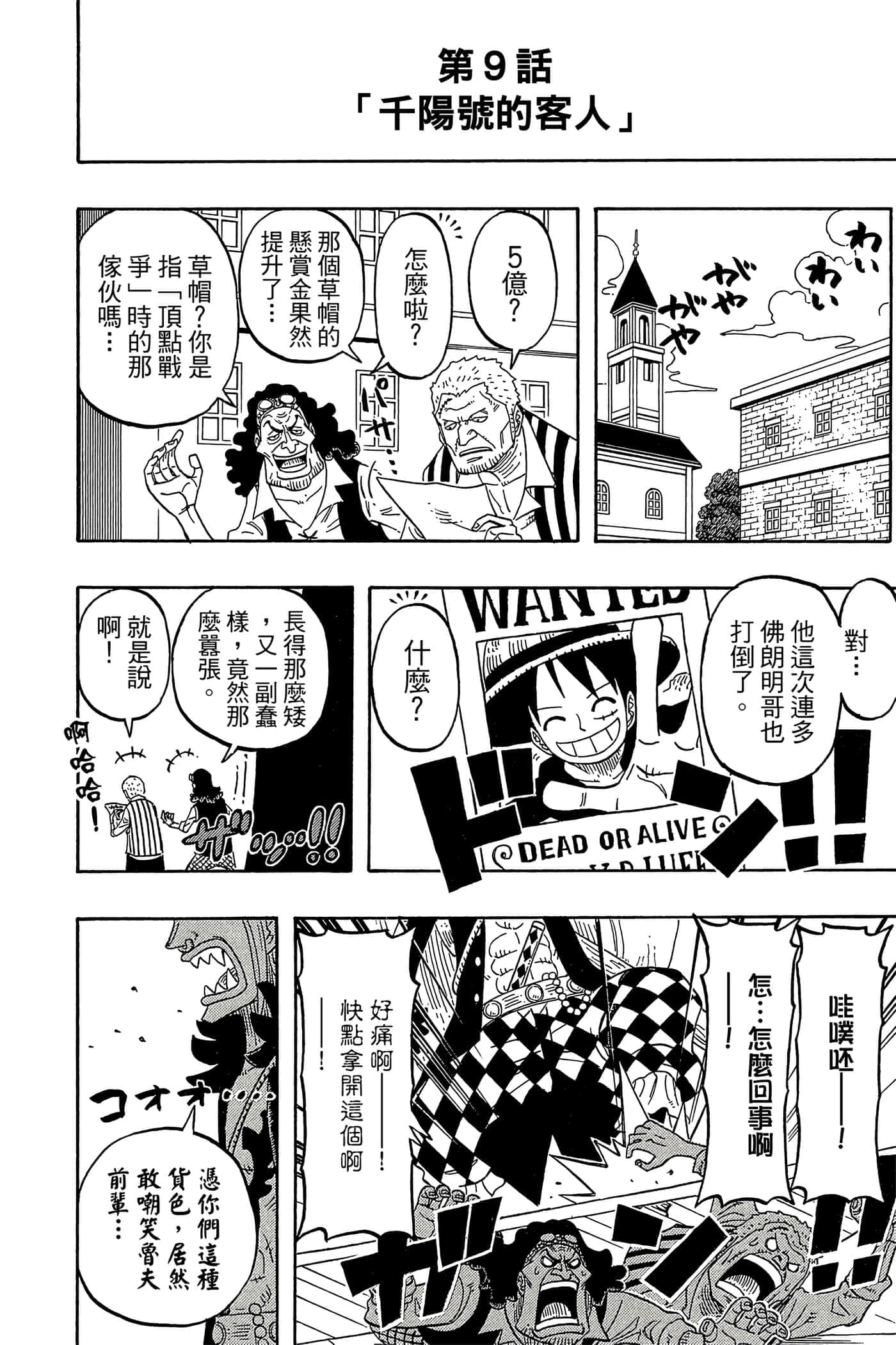 Page 117