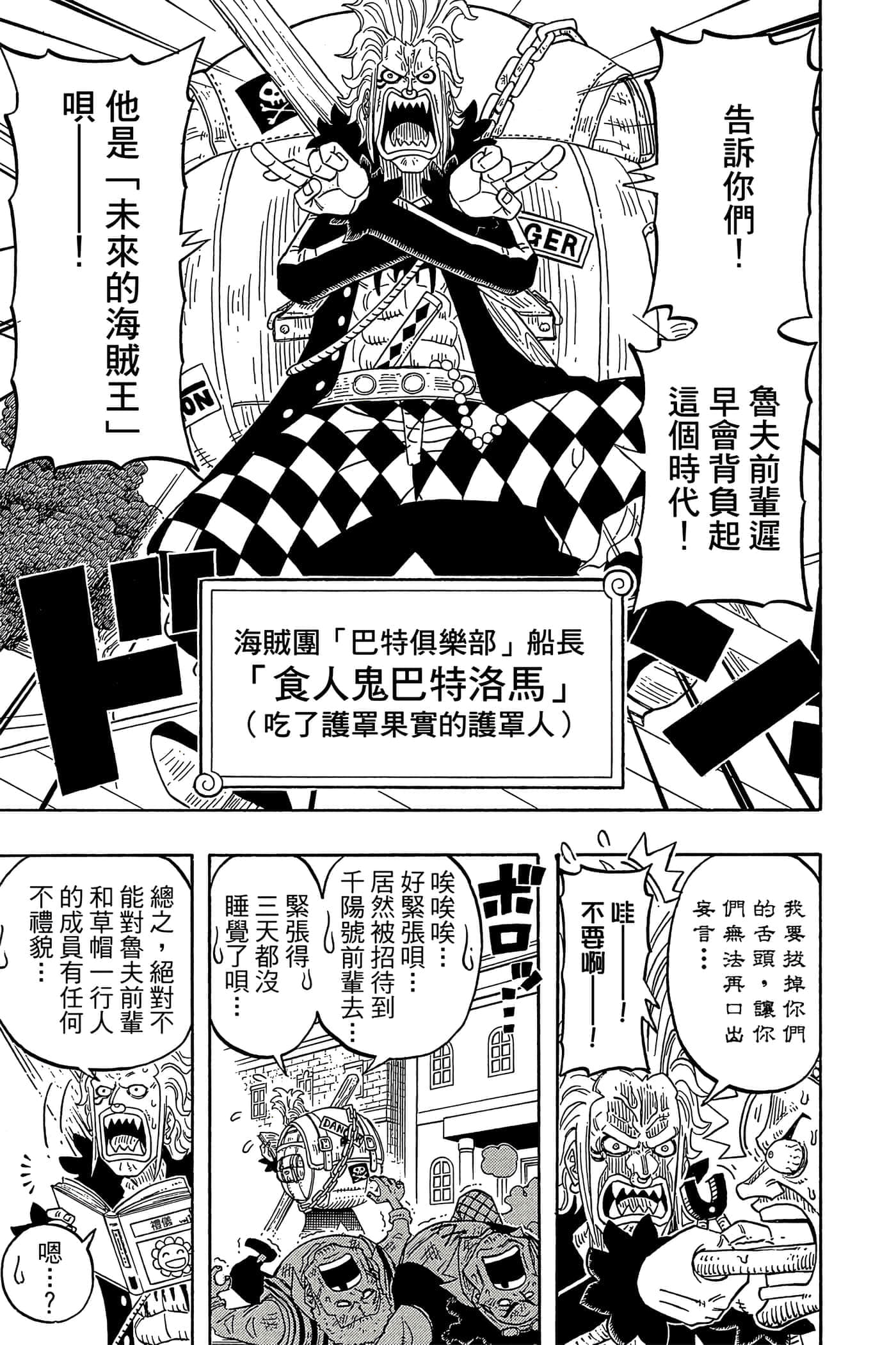 Page 118