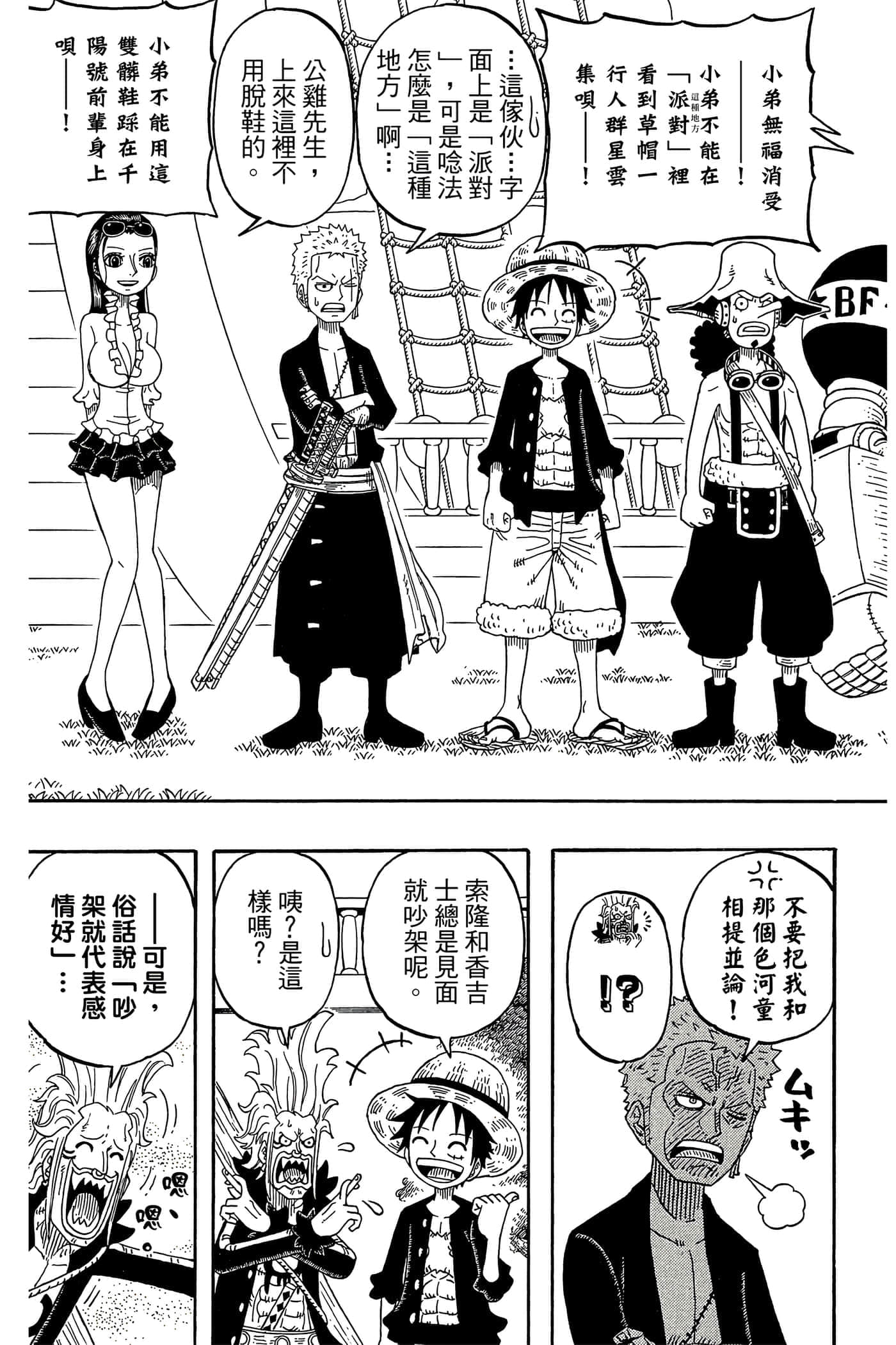 Page 122