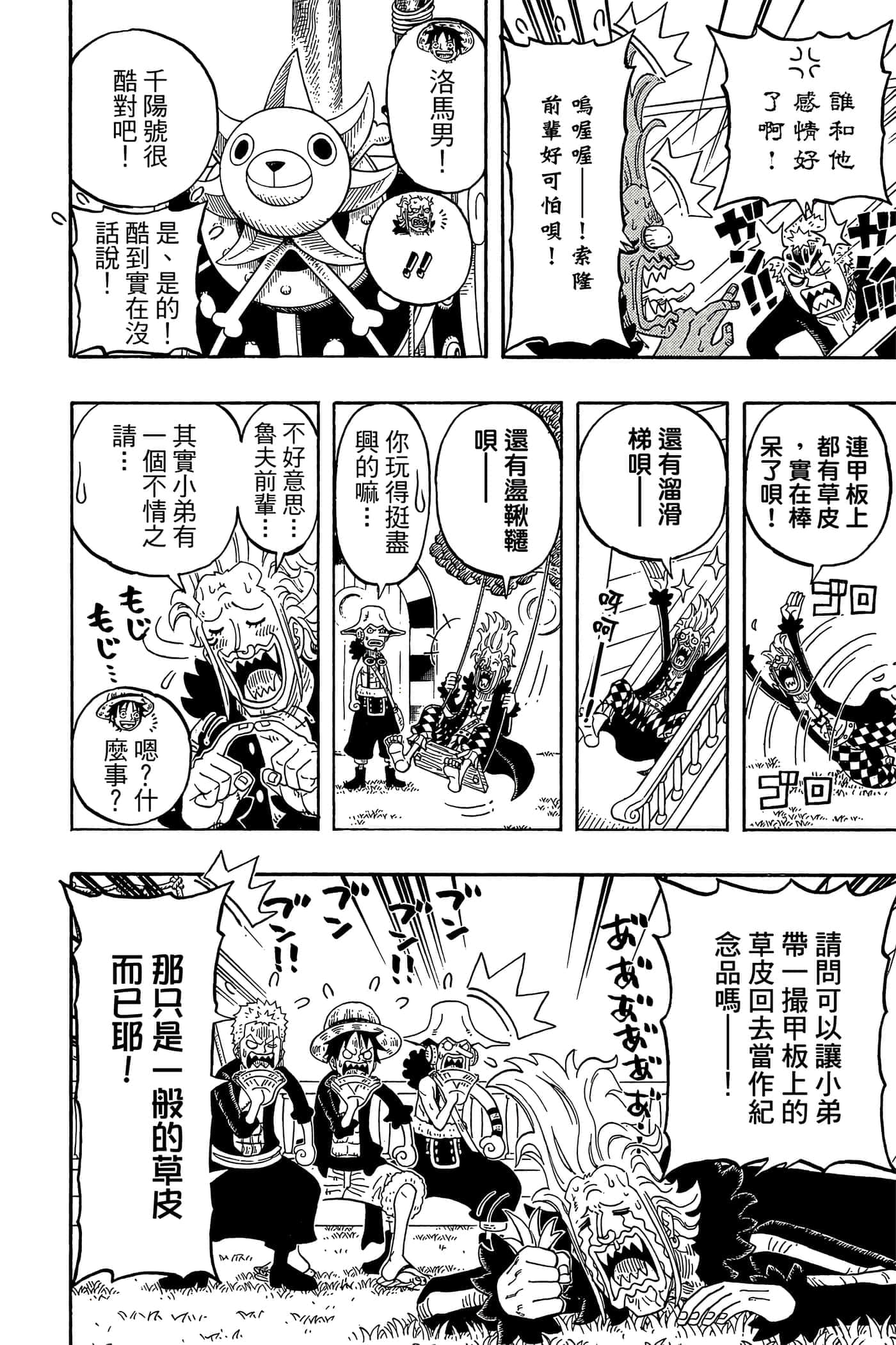 Page 123