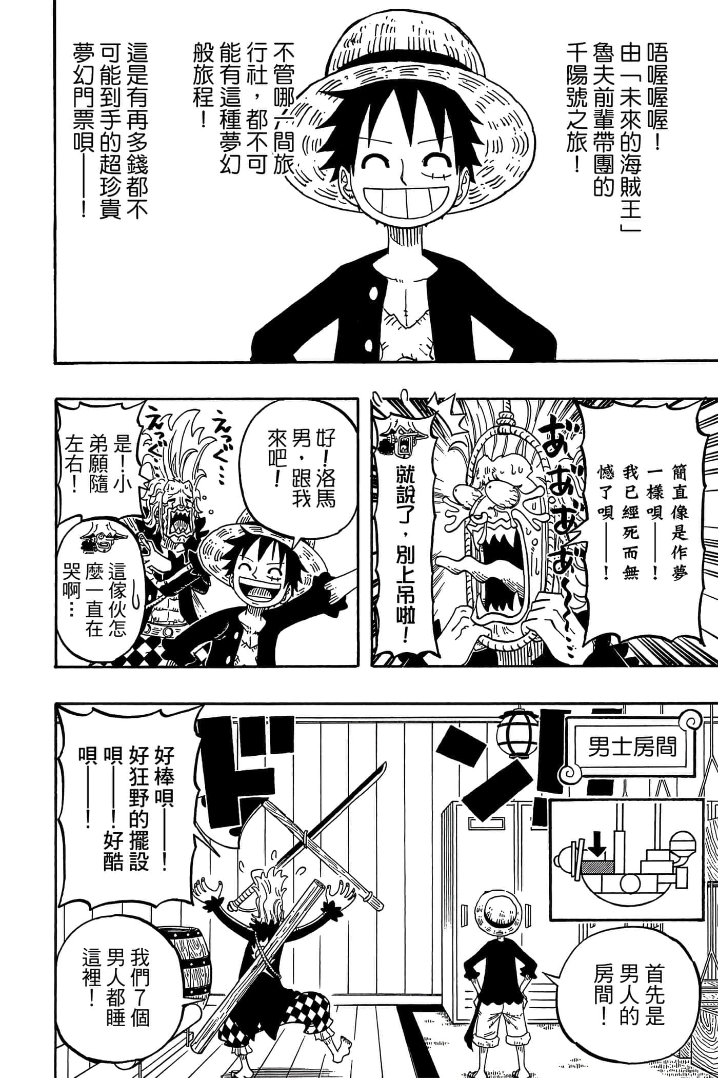 Page 125