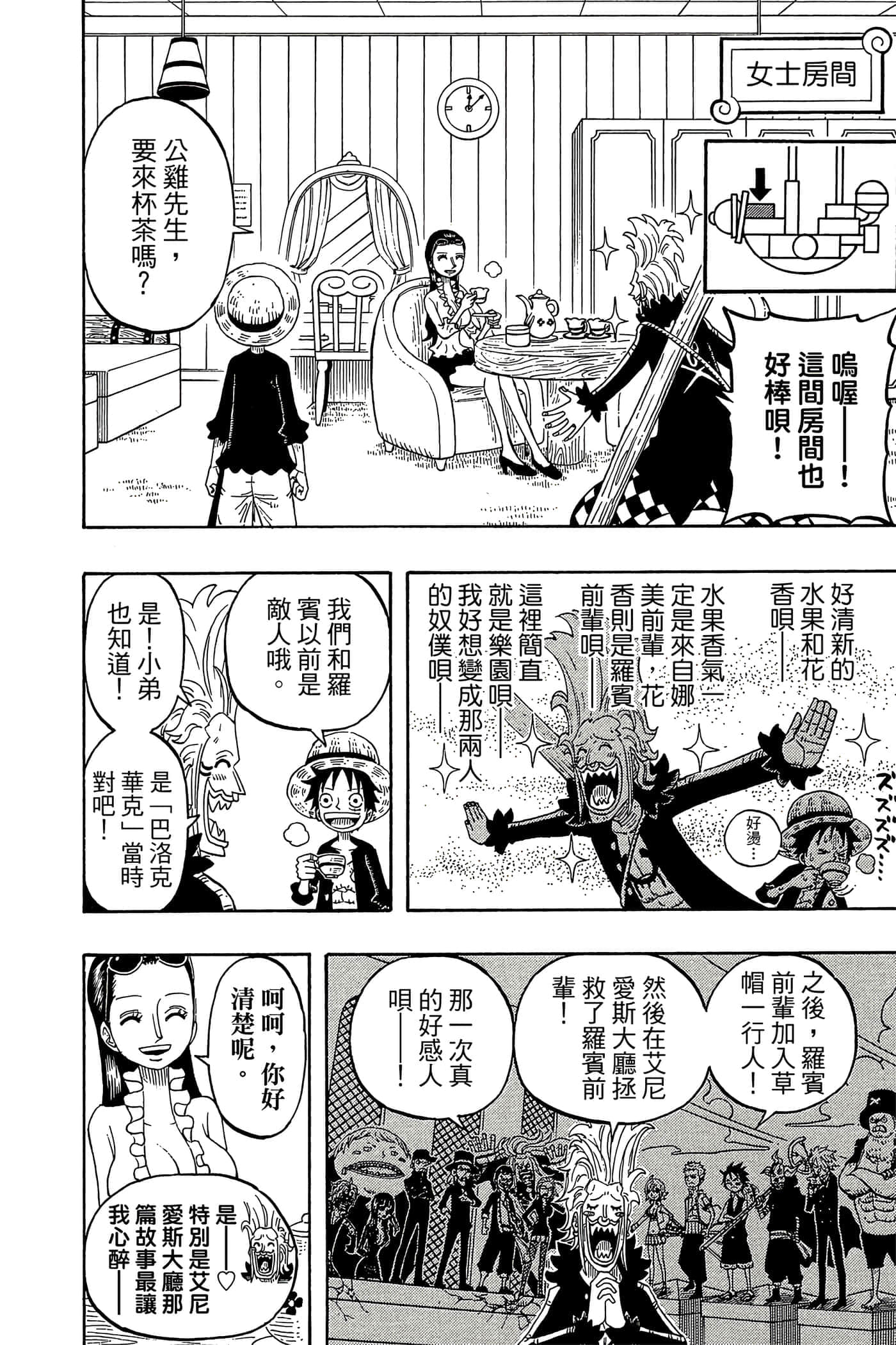 Page 127