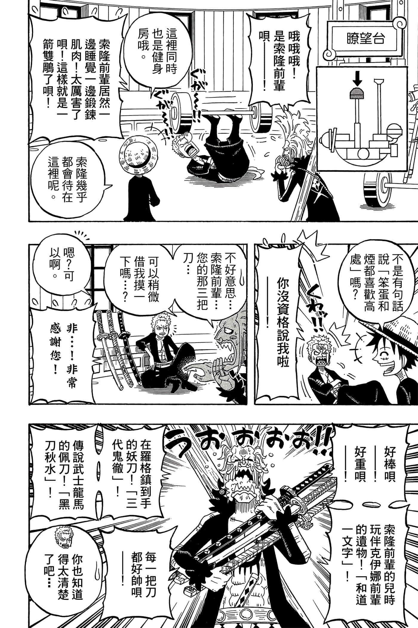Page 129