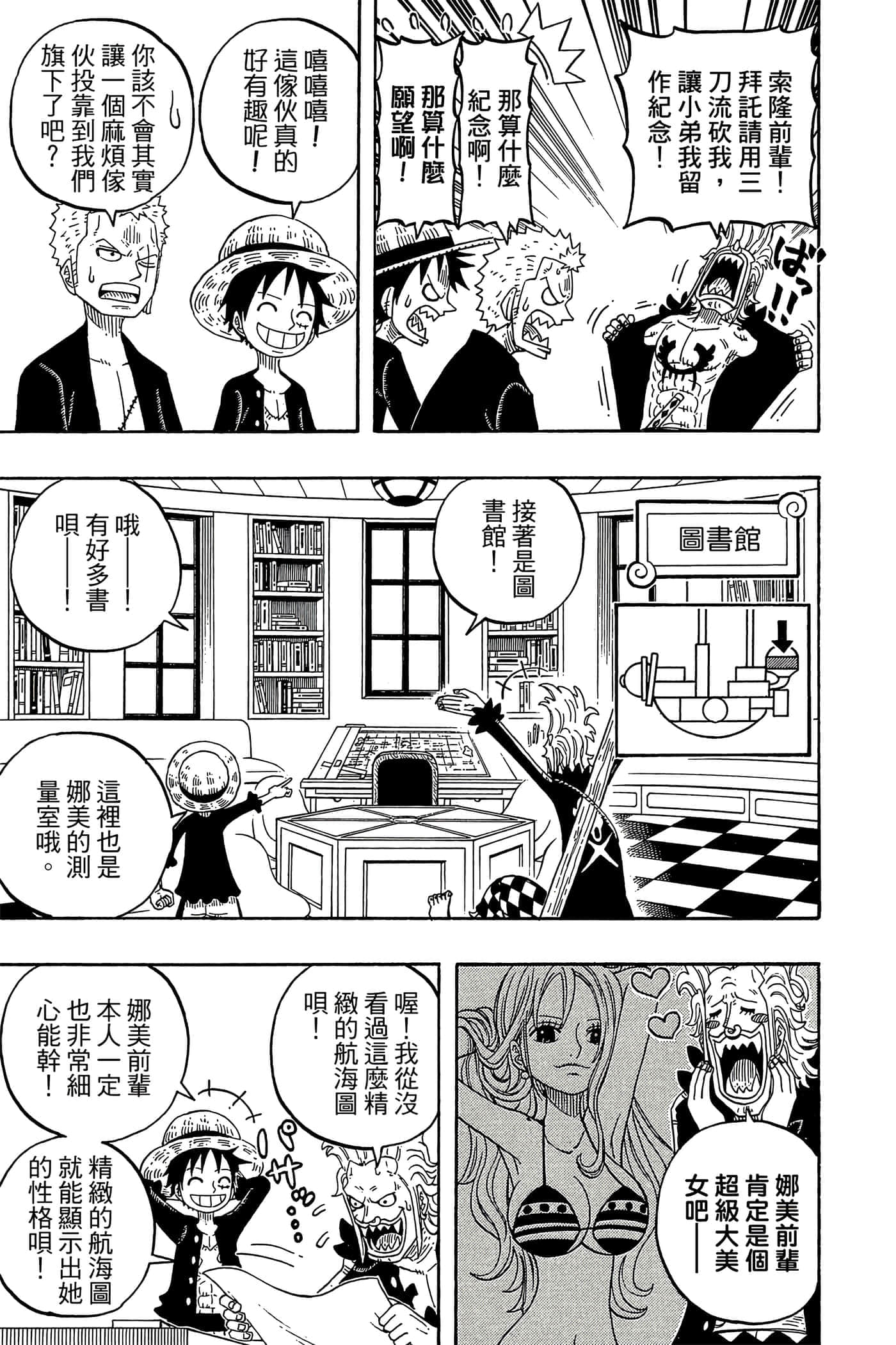 Page 130