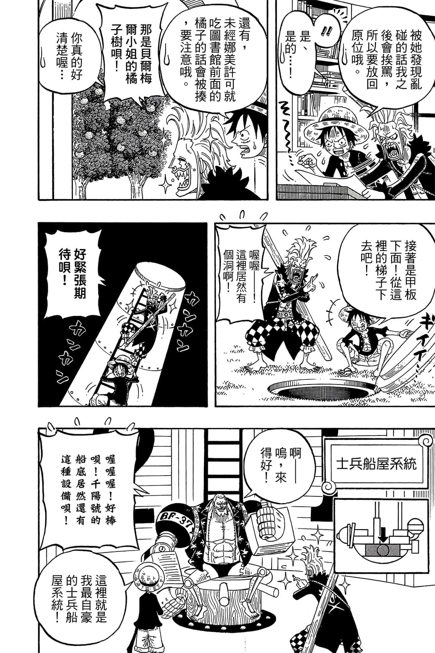 Page 131