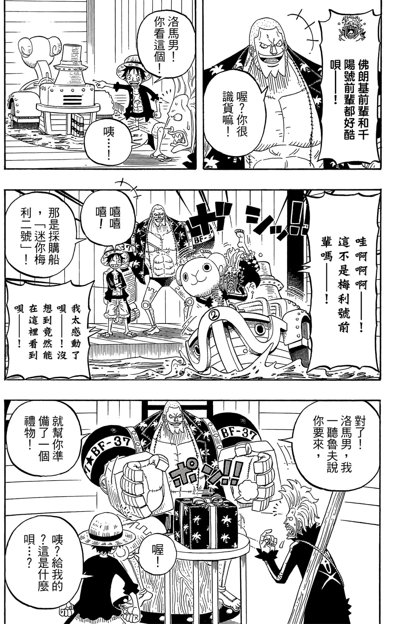 Page 132